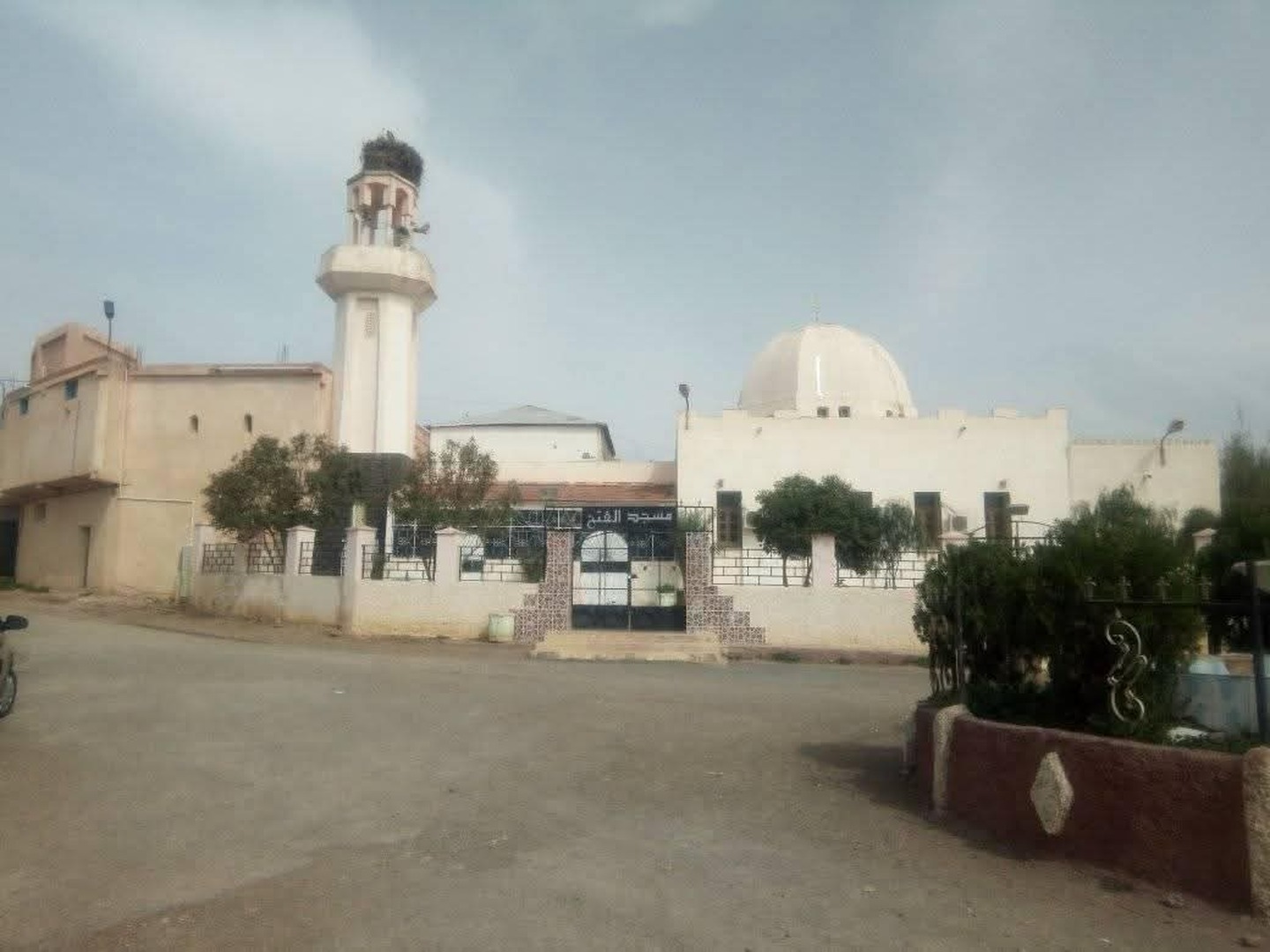 Foto de مسجد الفتح