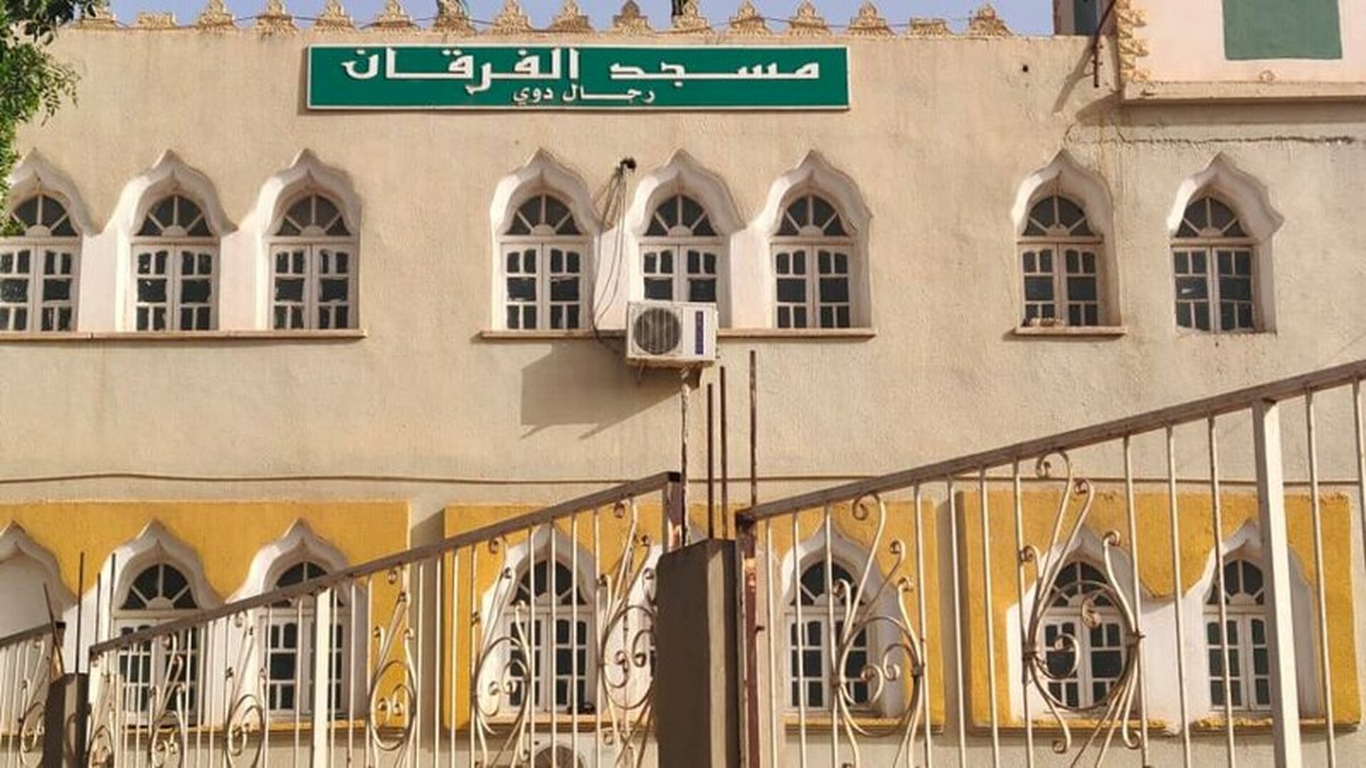 Photo de مسجد الفرقان