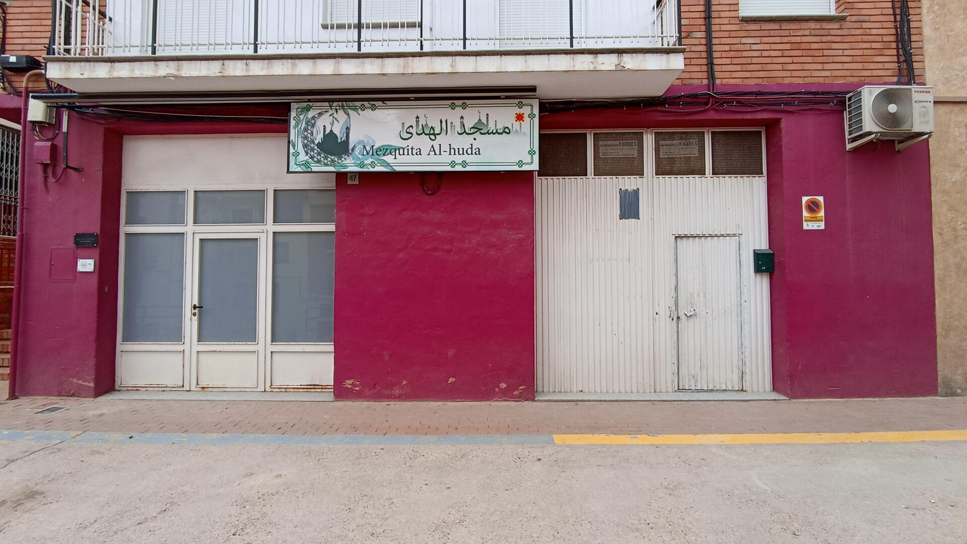 Foto de مسجد الهدى