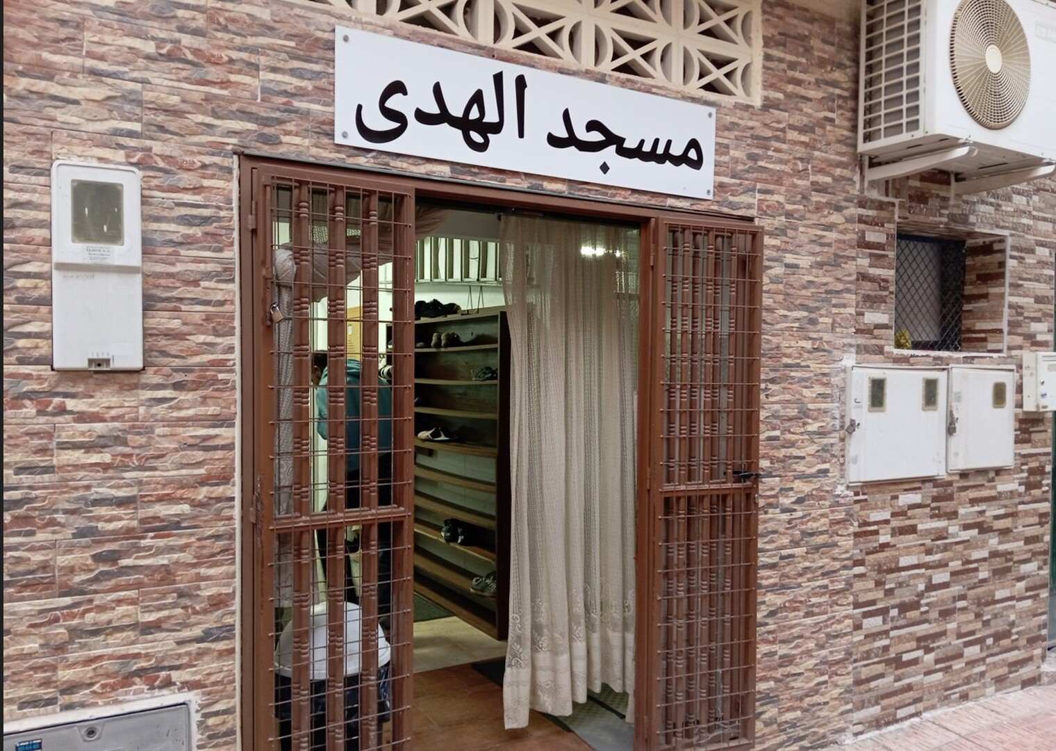 Foto de مسجد الهدى بحامة مرسية