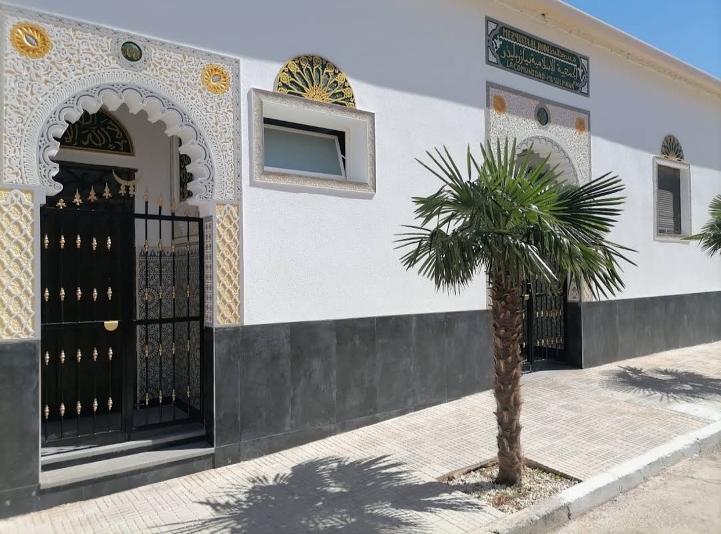 Foto de مسجد الهدى