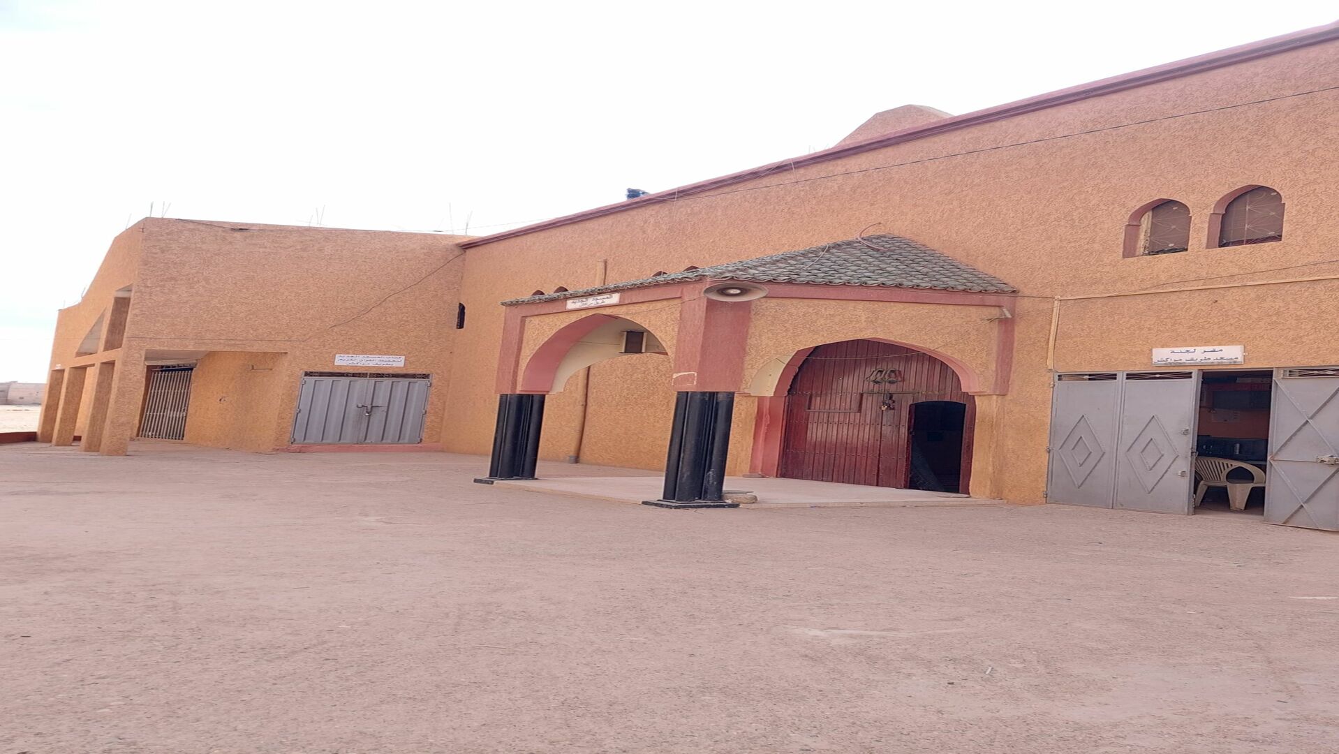 Photo de مسجد الجديد