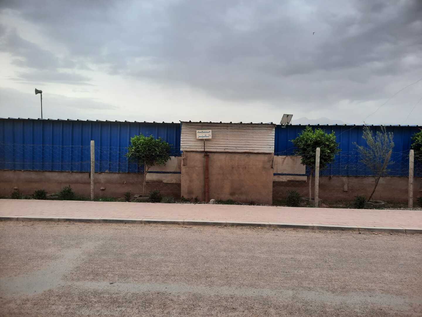 Photo de مسجد الخير - أولاد عبو