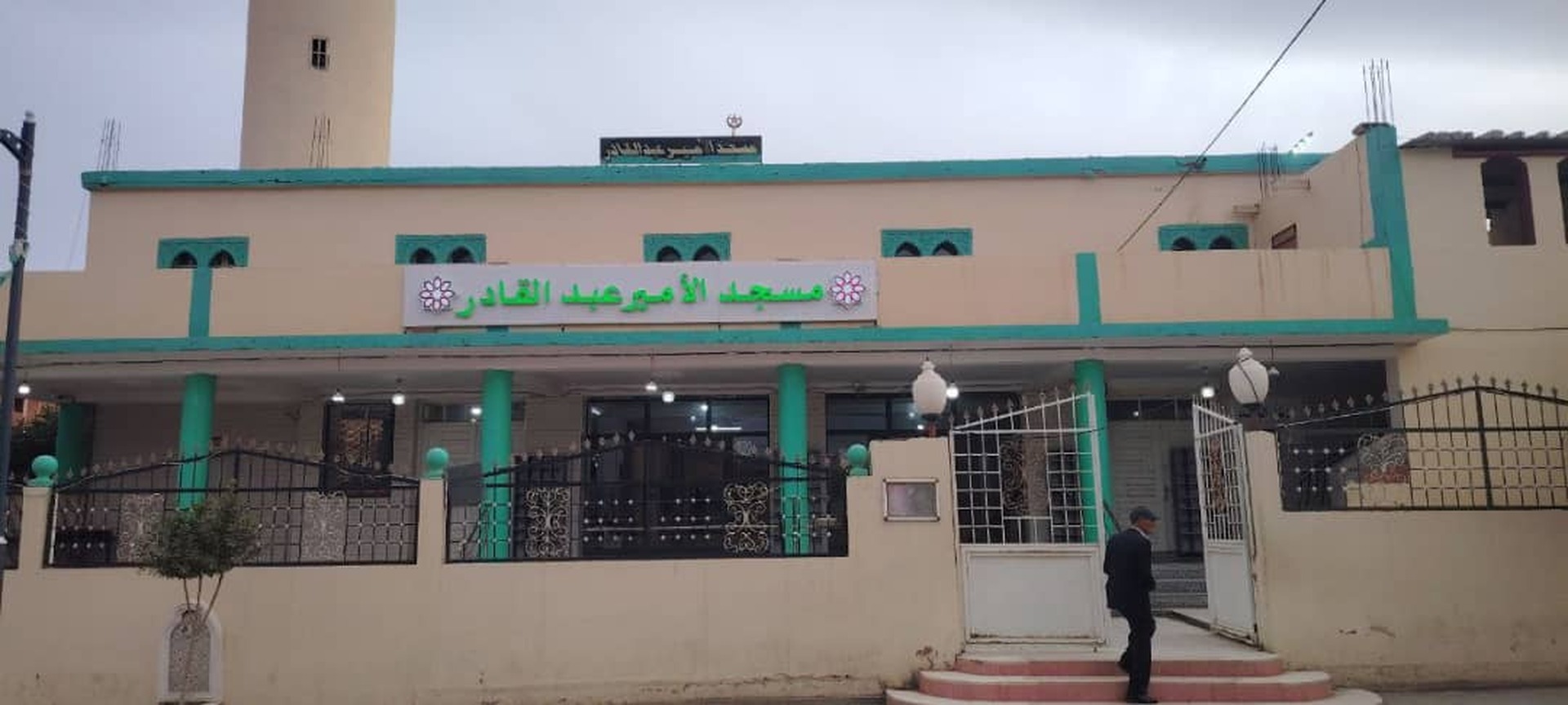 Photo de مسجد الأمير عبد القادر -المهير