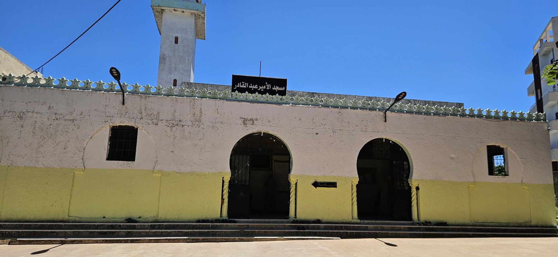 Photo de مسجد الامير عبد القادر