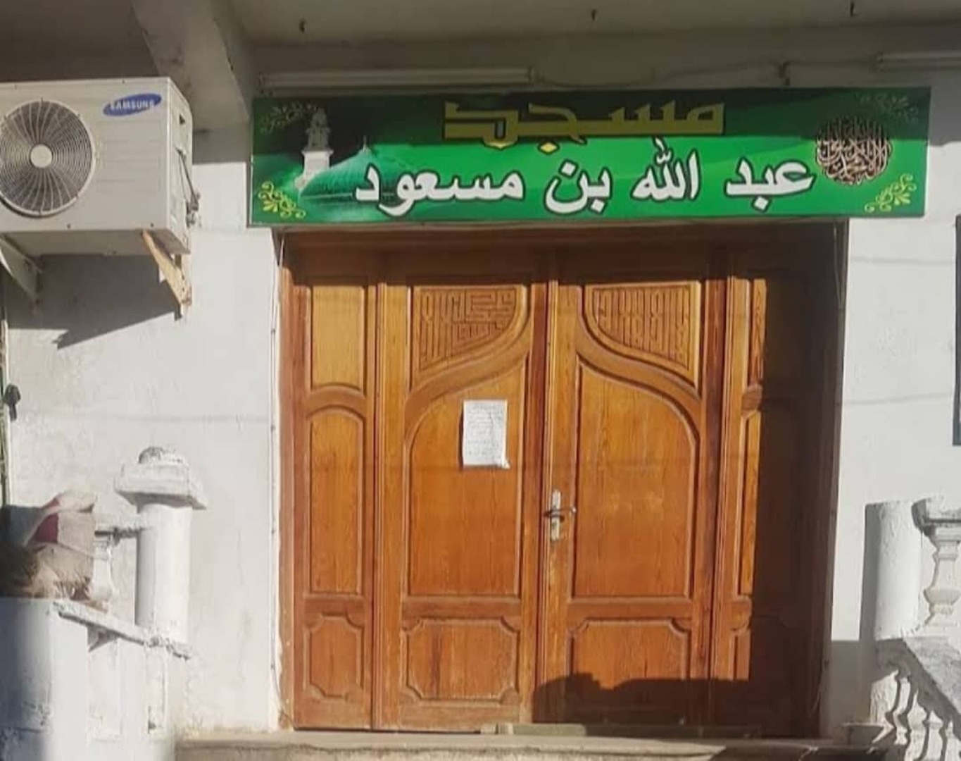 Photo de مسجد العربي التبسي البوني عنابة
