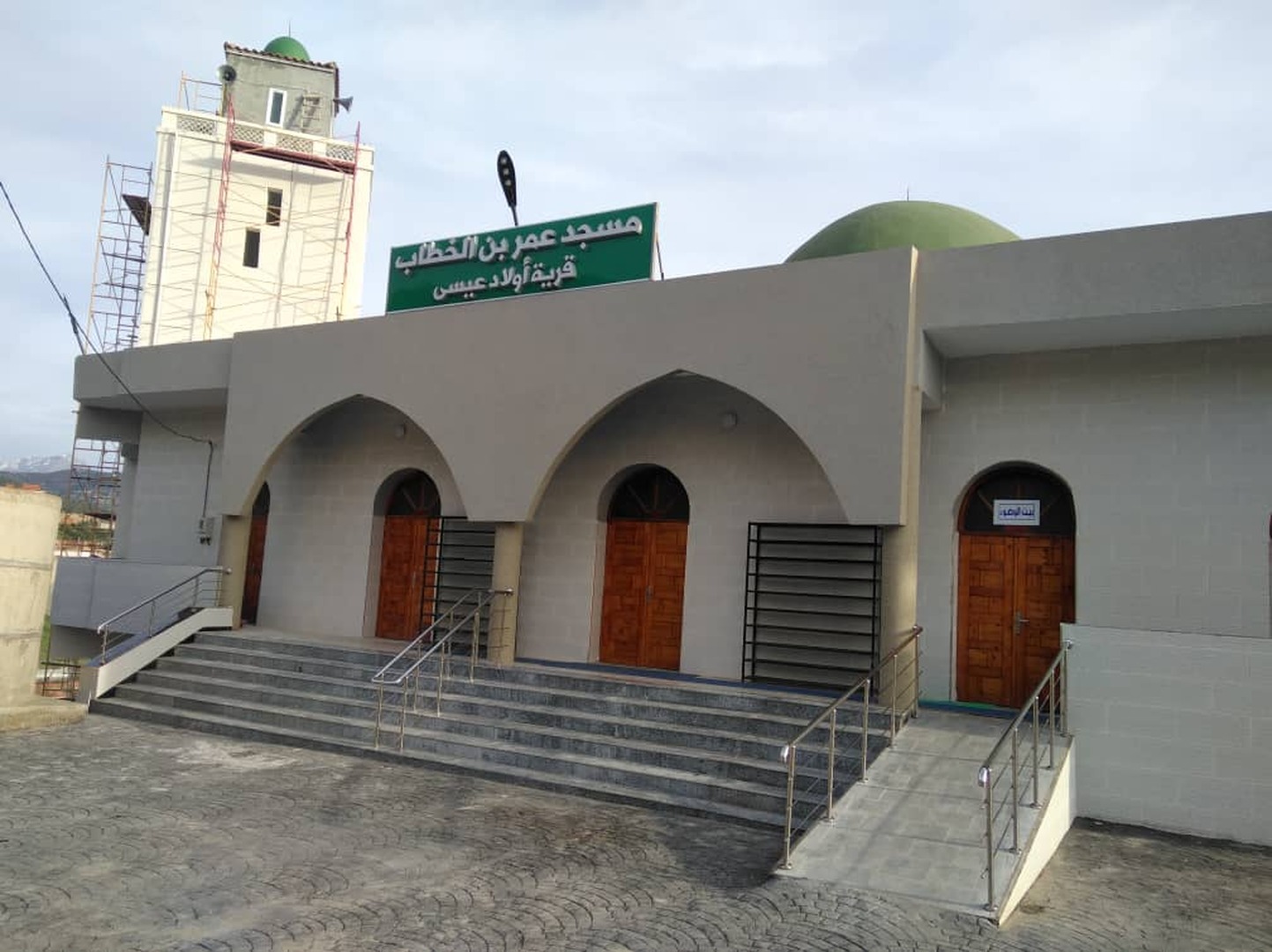 Photo de مسجد البراء بن مالك