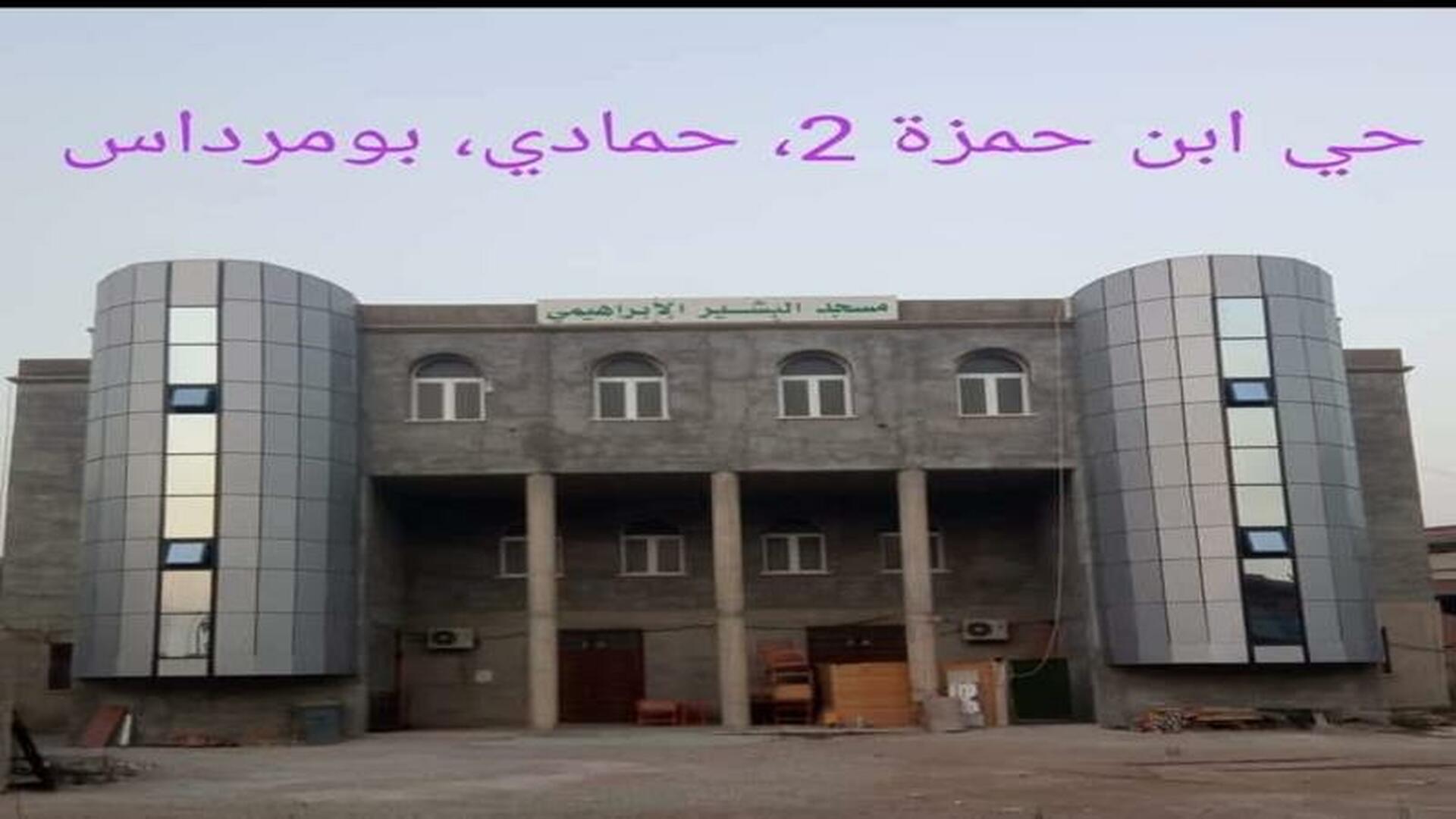 Photo de مسجد البشير الإبراهيمي حي بن حمزة2