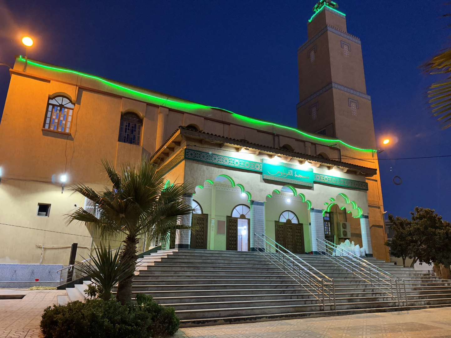 Photo de مسجد الفردوس