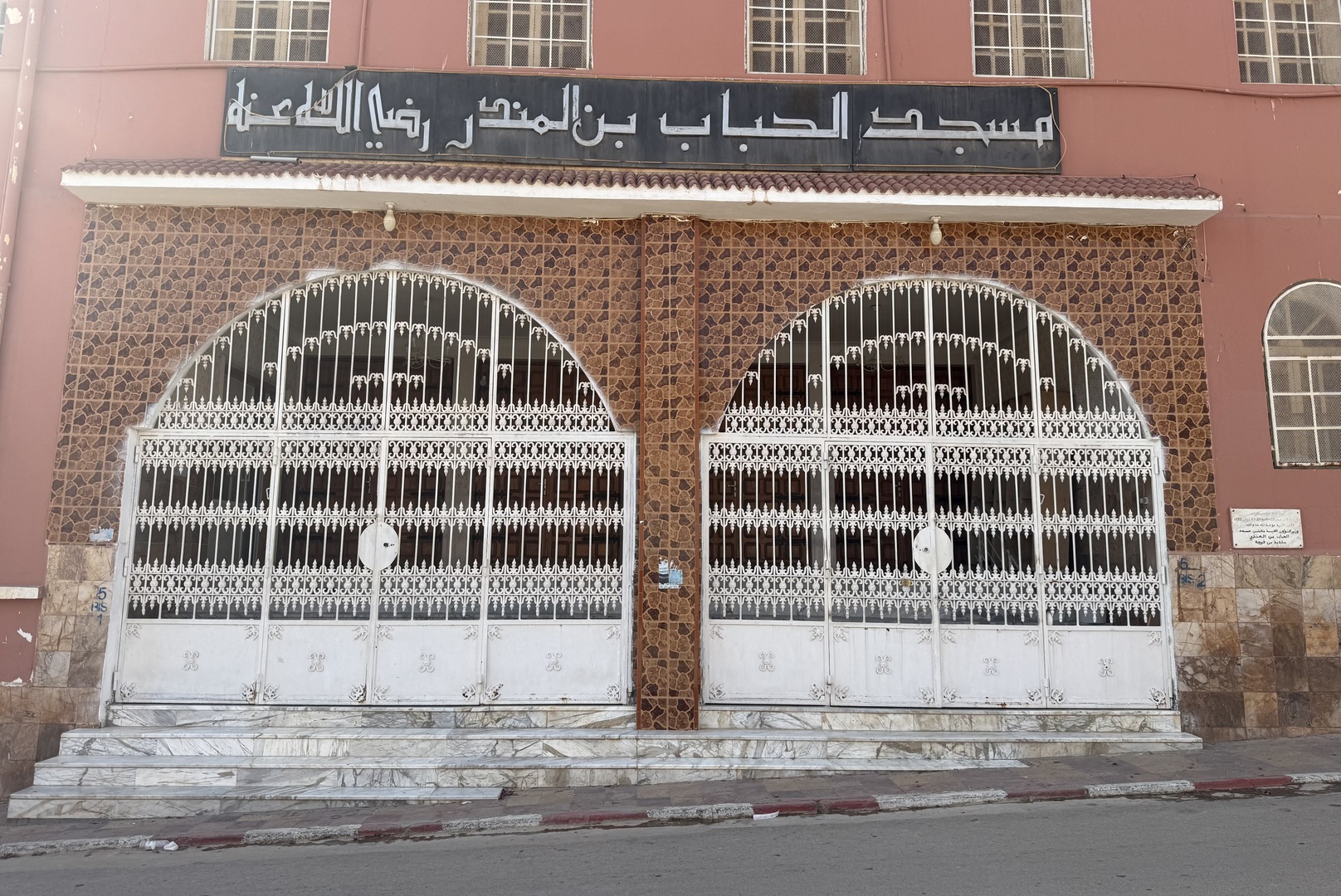 Photo de مسجد الحباب بن المنذر - حسيان طوال