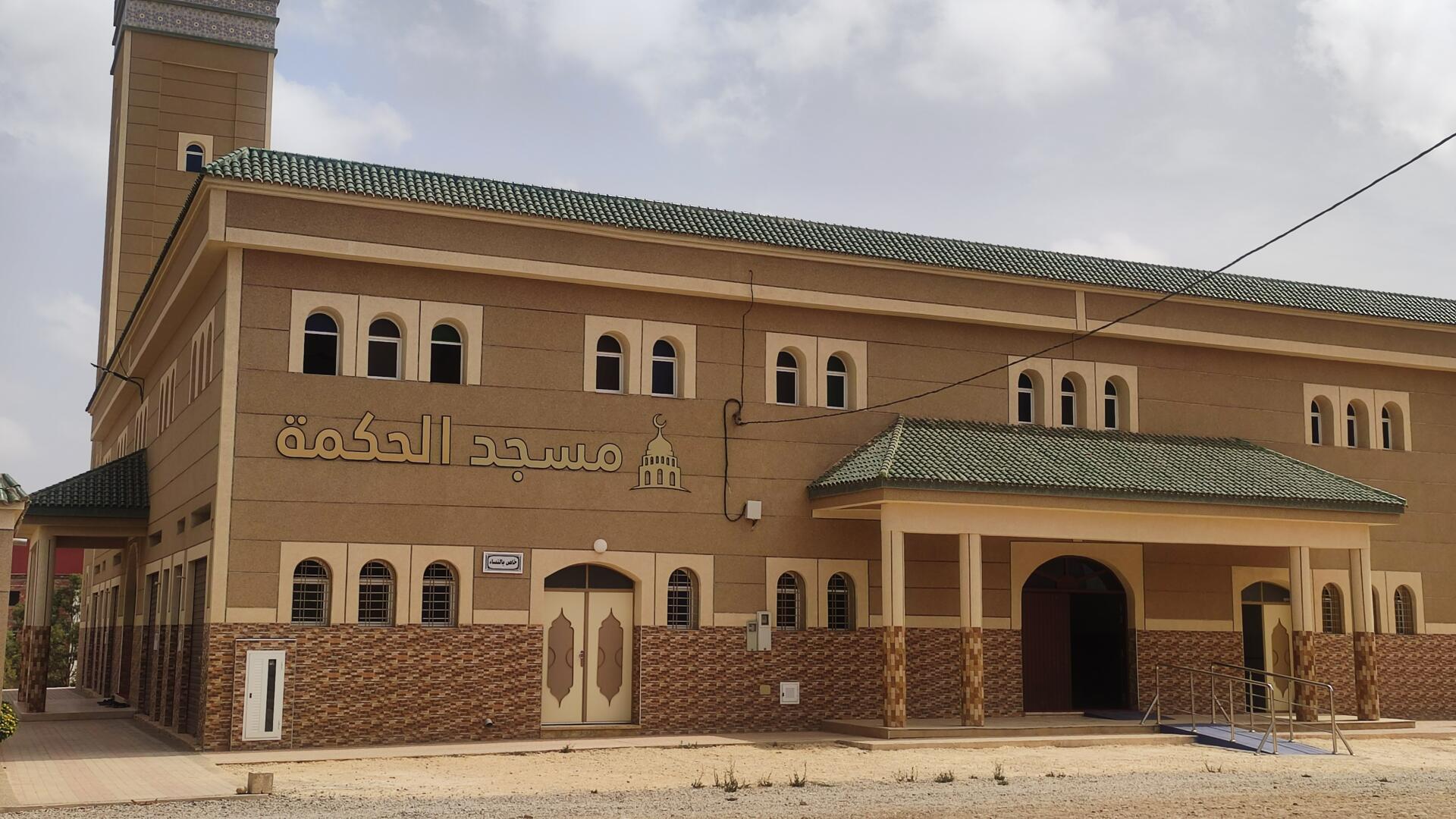 Photo de مسجد الحكمة