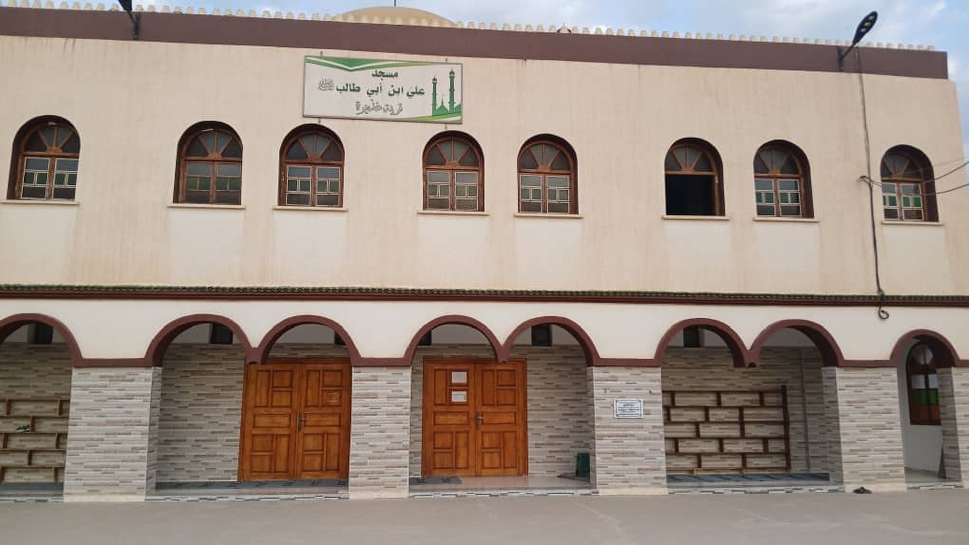 Photo de مسجد علي بن أبي طالب - غديوة