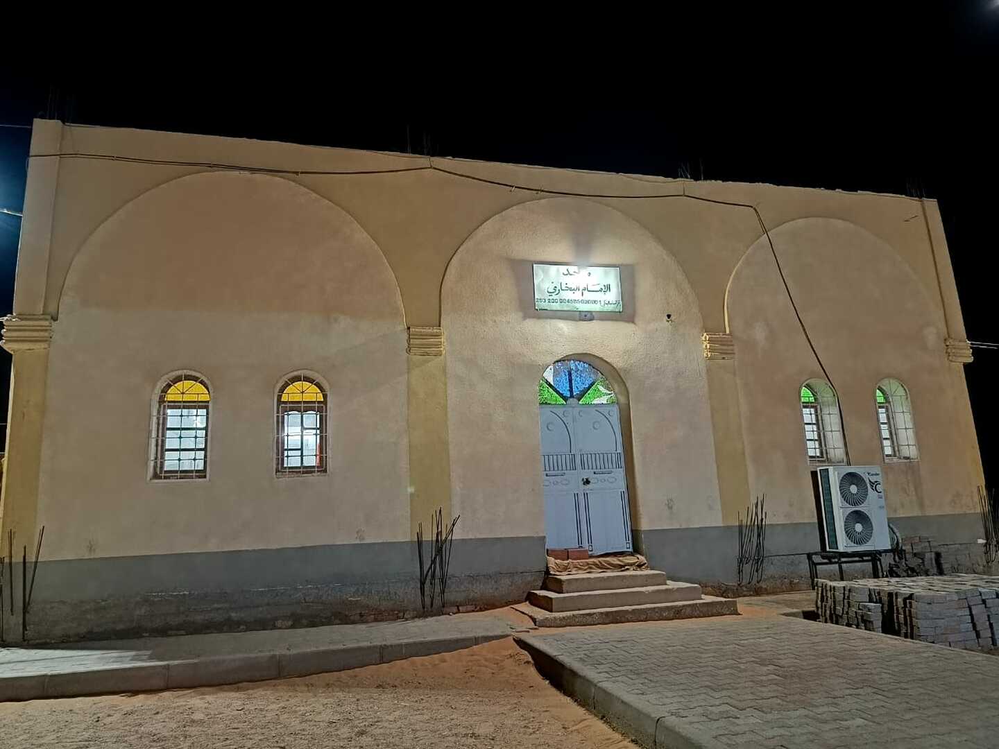 Photo de مسجد الإمام البخاري تاغيث
