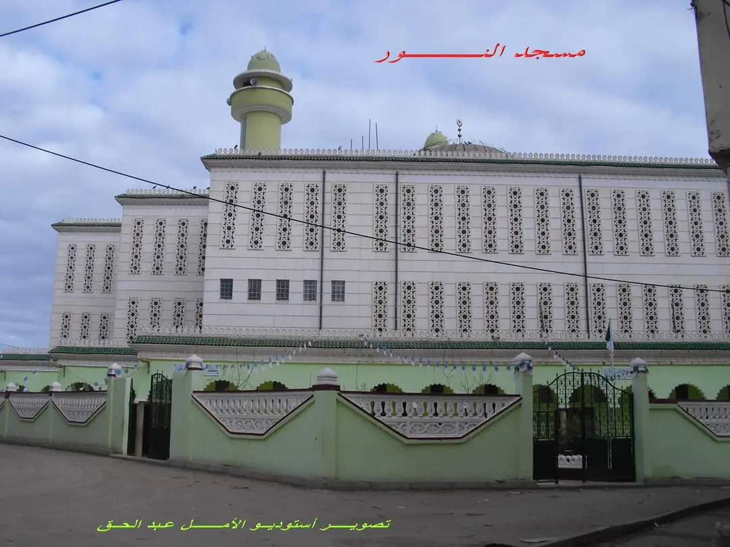 Photo de مسجد الإمام الشافعي