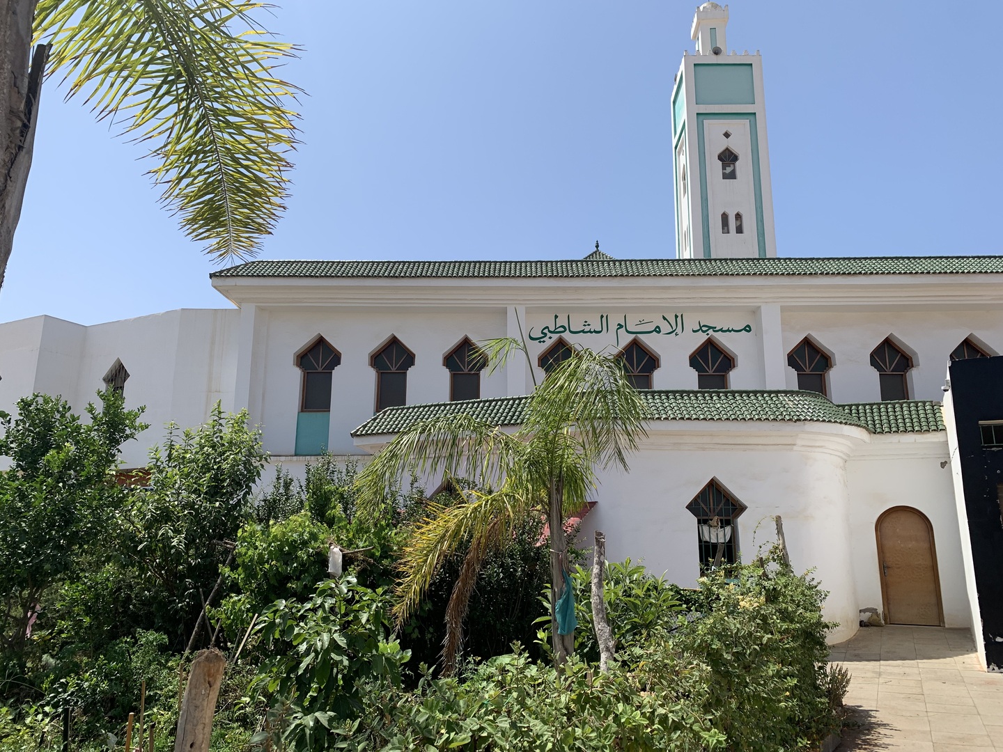 Photo de مسجد الإمام الشاطبي