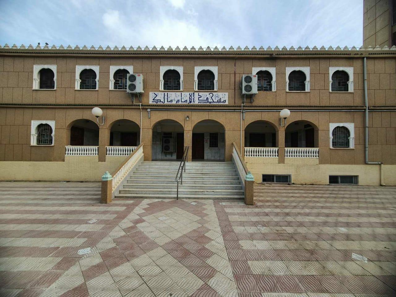 Photo de مسجد الإمام مالك