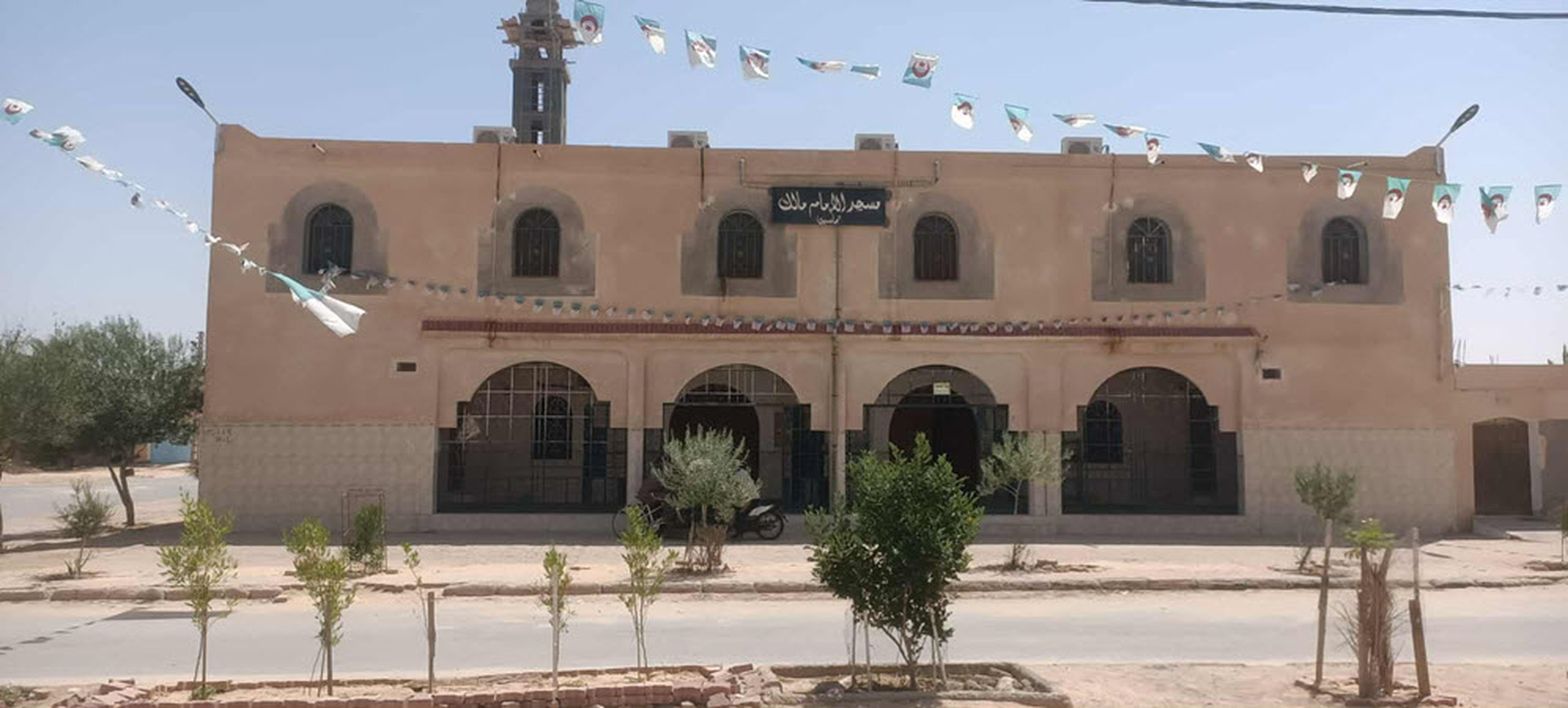 Photo de مسجد الإمام مالك
