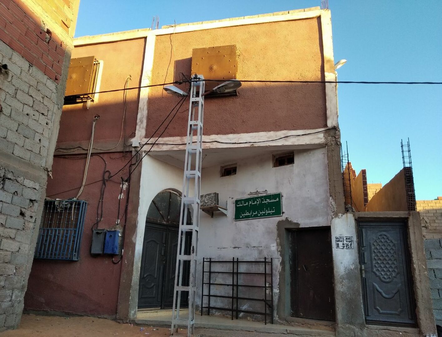 Photo de مسجد الإمام مالك تيلولين