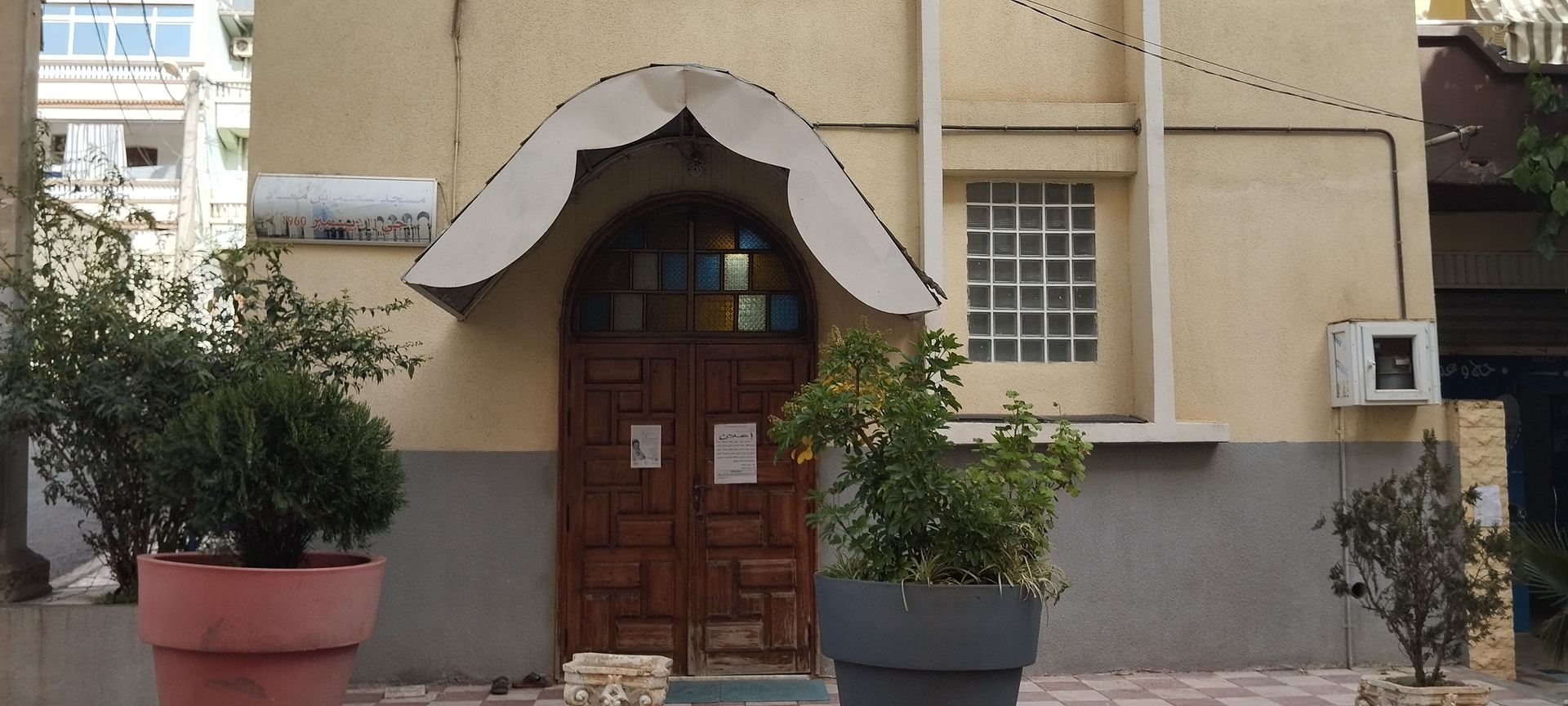 Photo de مسجد الإقامة الجامعية بوراوي عمار