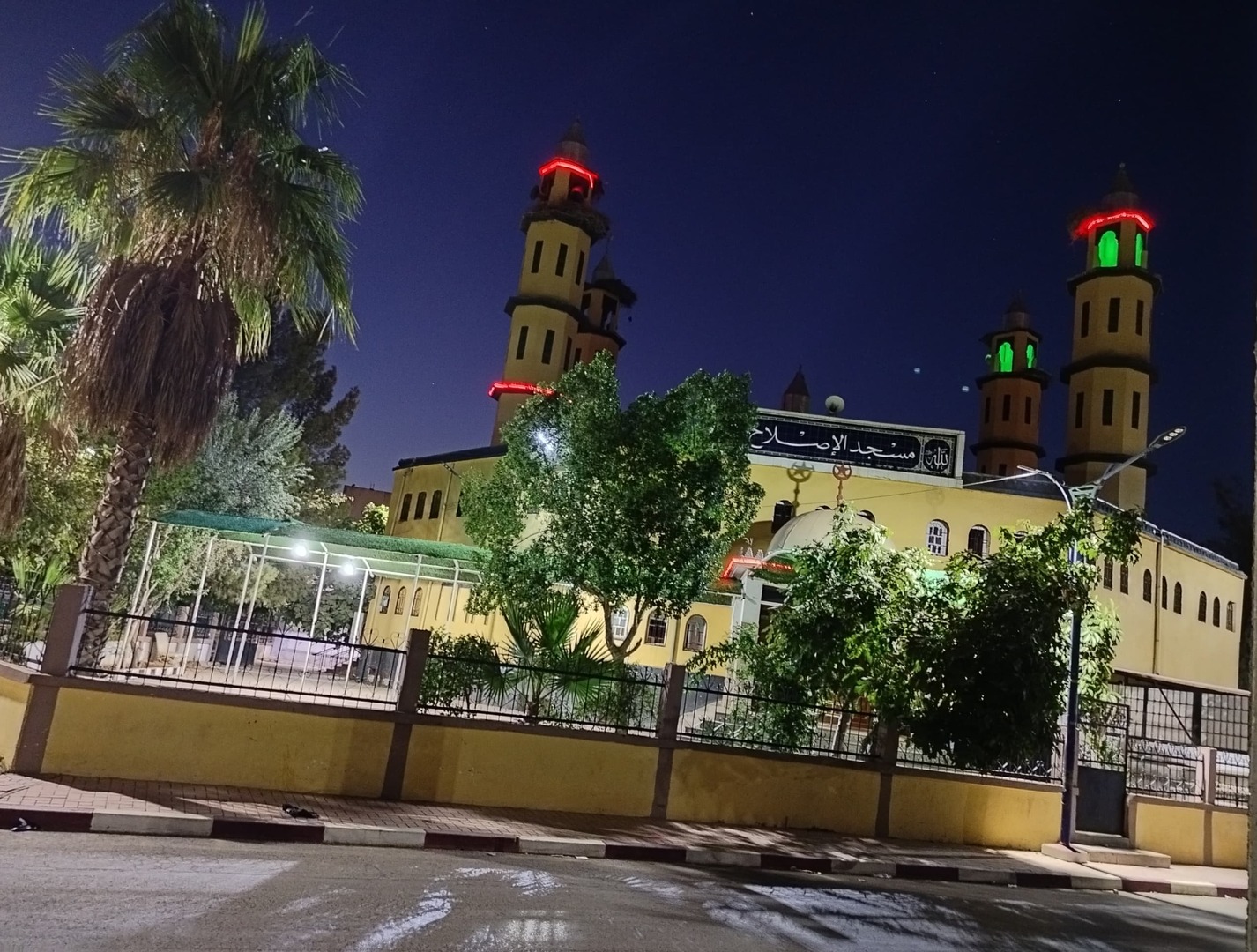 Photo de مسجد الإصلاح