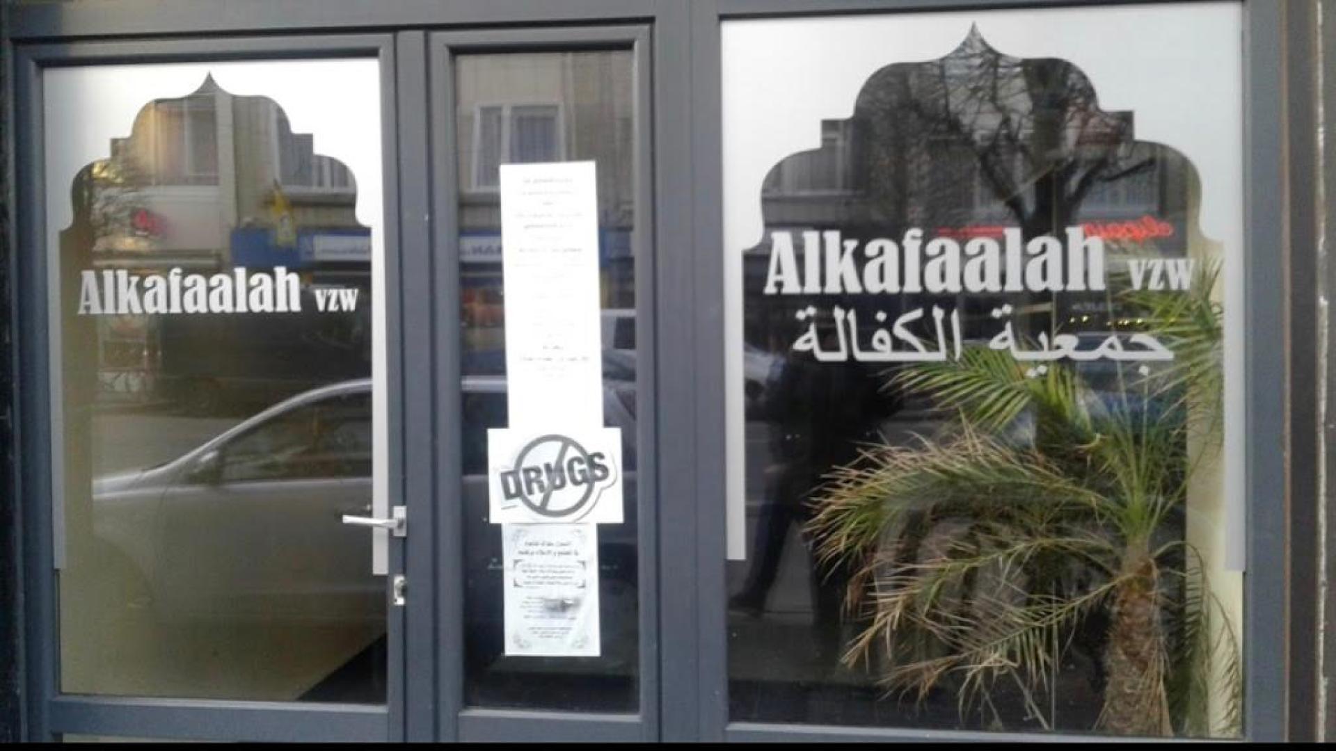 Foto van مسجد الكفالة moskee alkafaalah