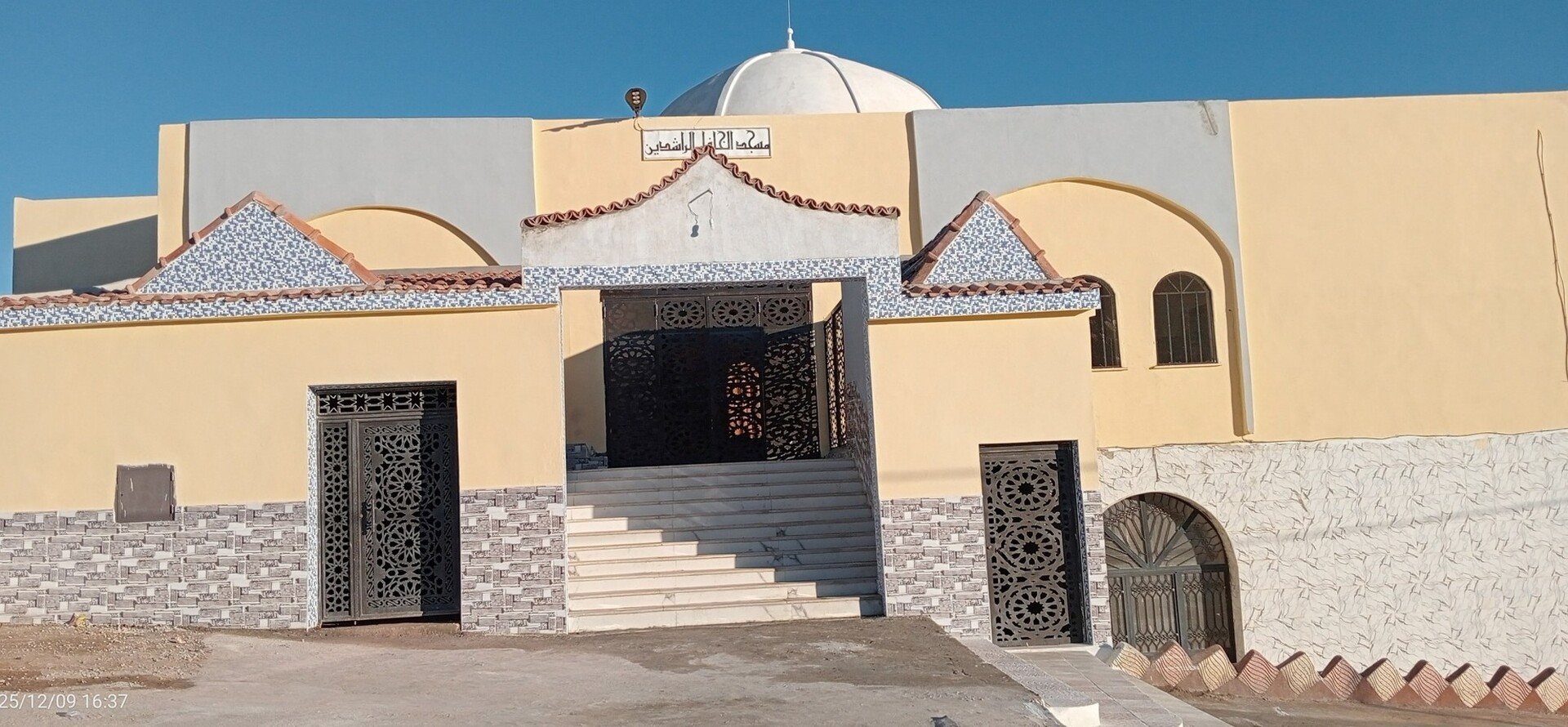Photo de مسجد الخلفاء الراشدين - خميستي