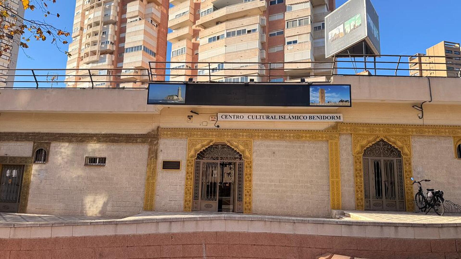 Foto de مسجد المحسنين mosquée AL MOHCININ