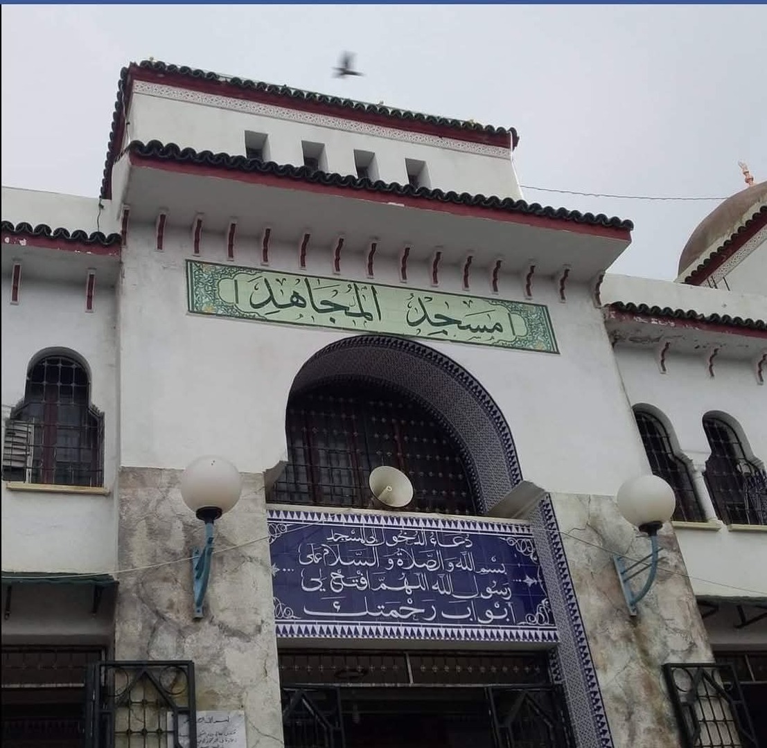 Photo de مسجد المجاهد - رمضان مبارك