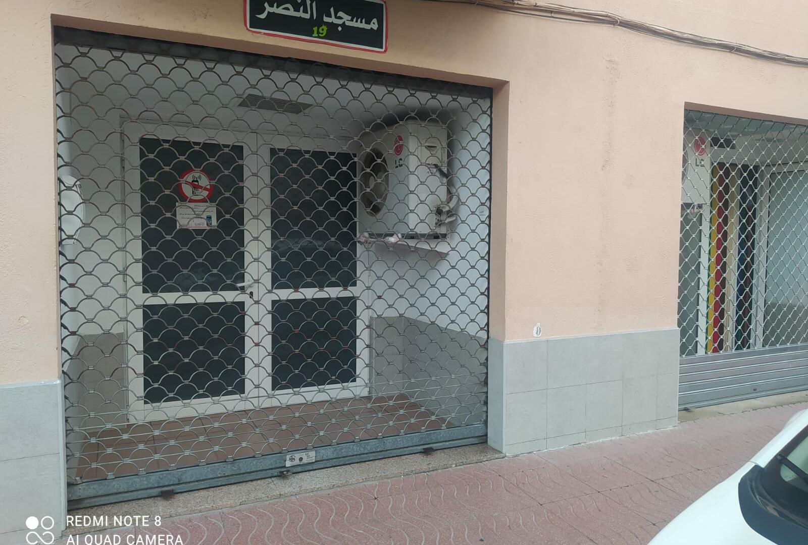 Foto de مسجد النصر