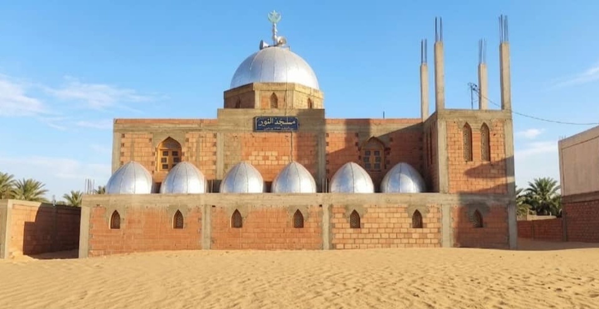 Photo de مسجد النّور