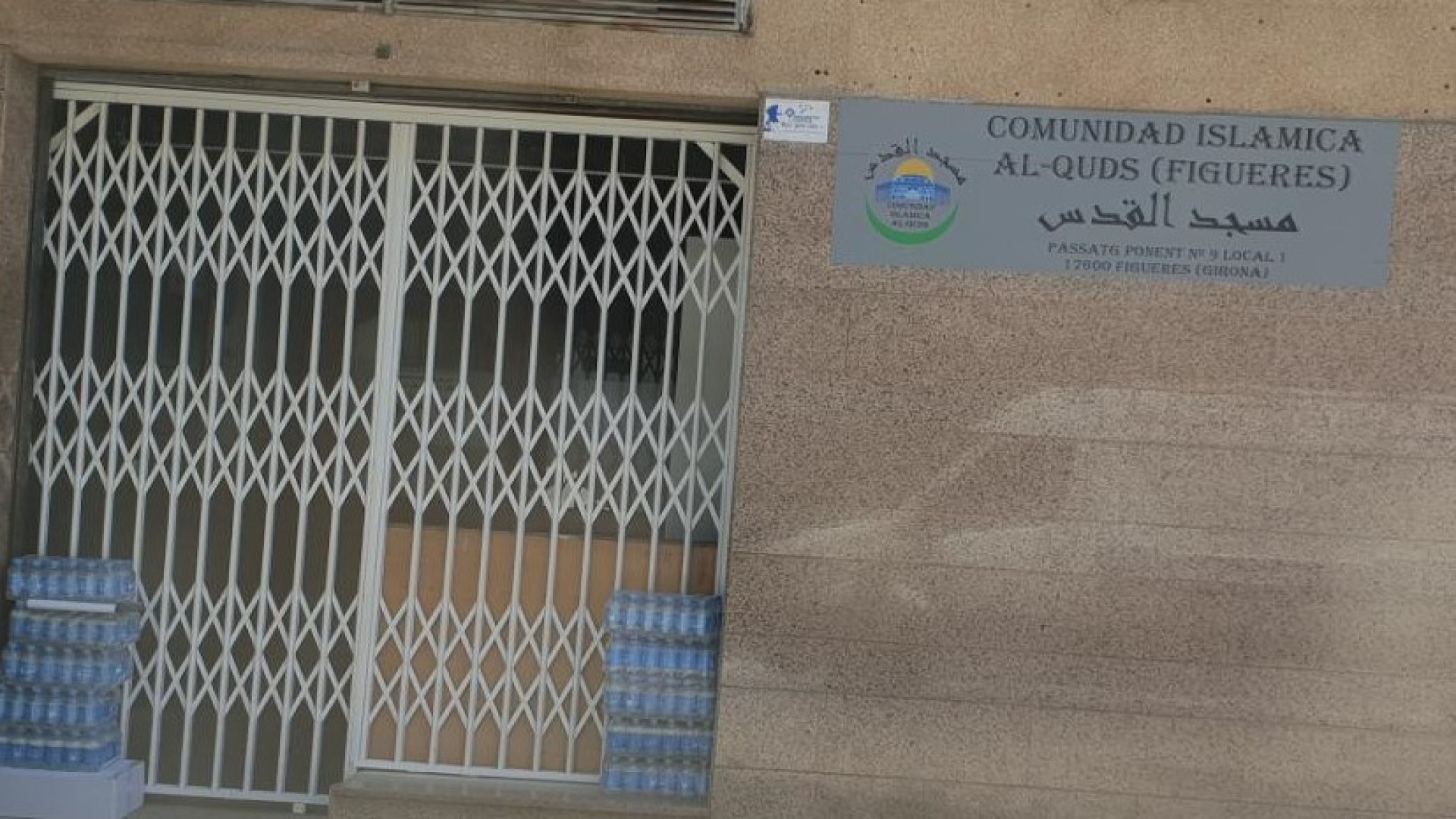 Foto de مسجد القدس