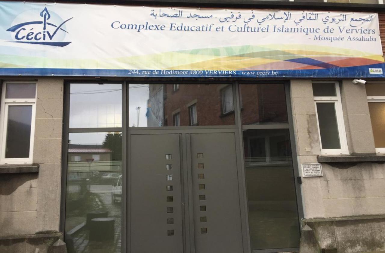 Photo de مسجد الصحابة CECIV