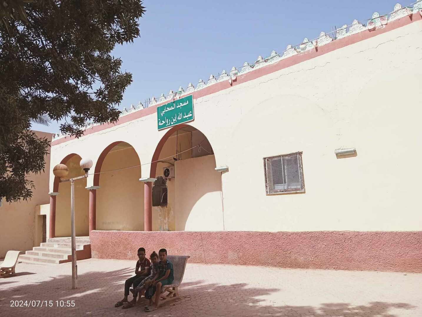 Photo de مسجد الصحابي عبد الله بن رواحة