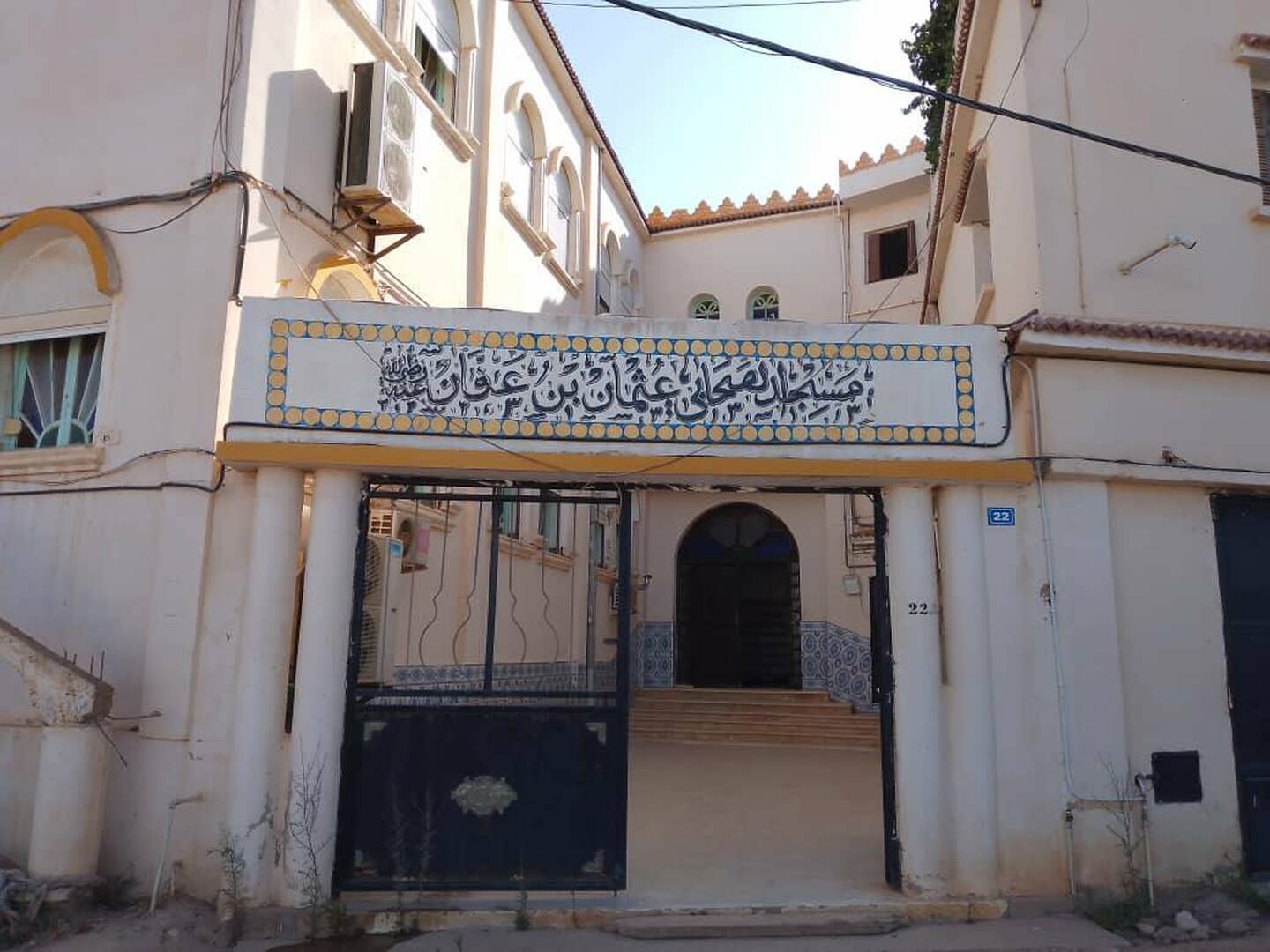 Photo de مسجد الصحابي عثمان بن عفان رضي الله عنه