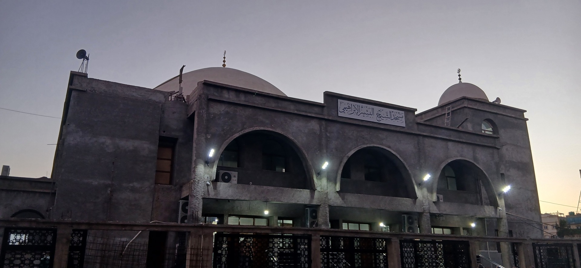 Photo de مسجد الشيخ البشير الإبراهيمي