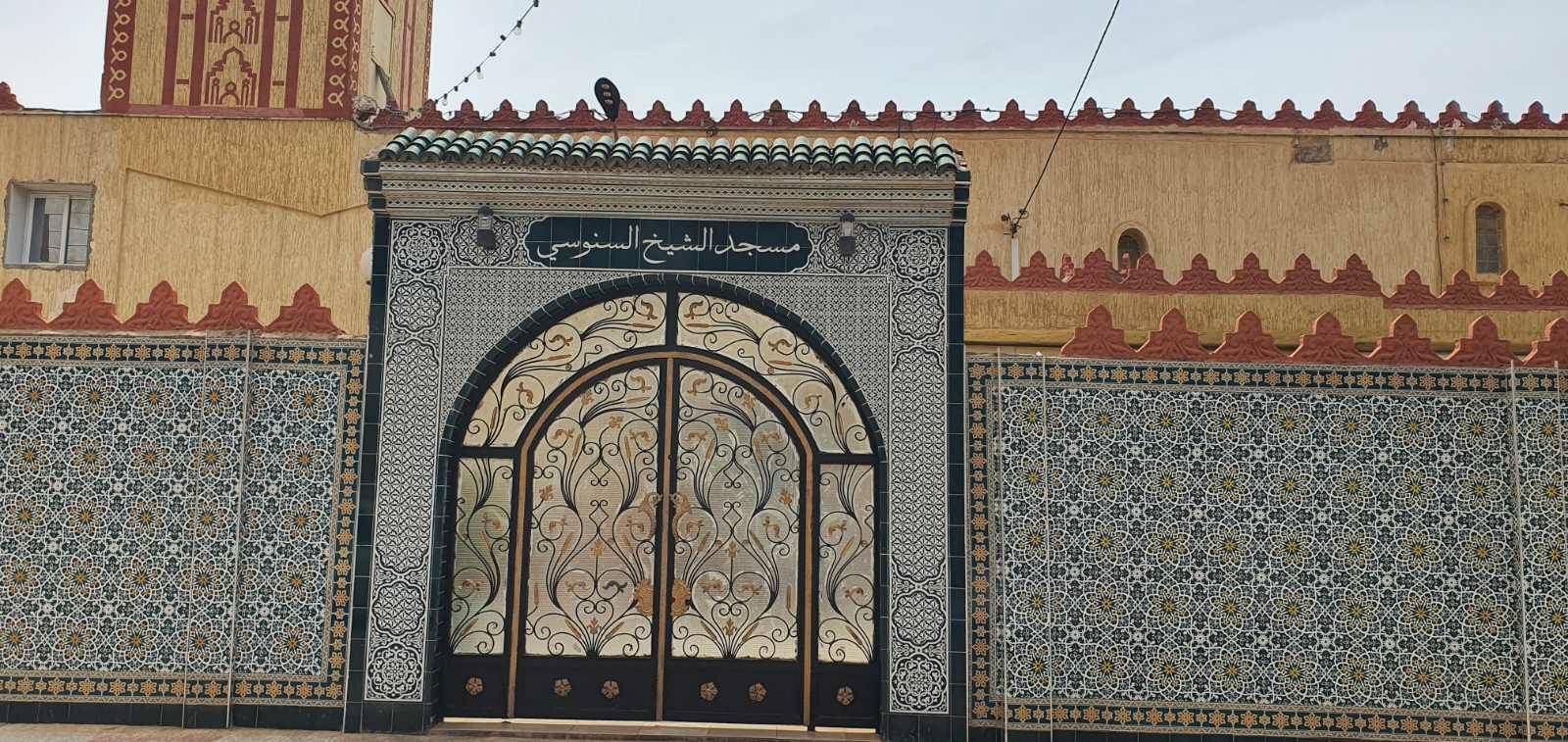 Photo de مسجد الشيخ السنوسي