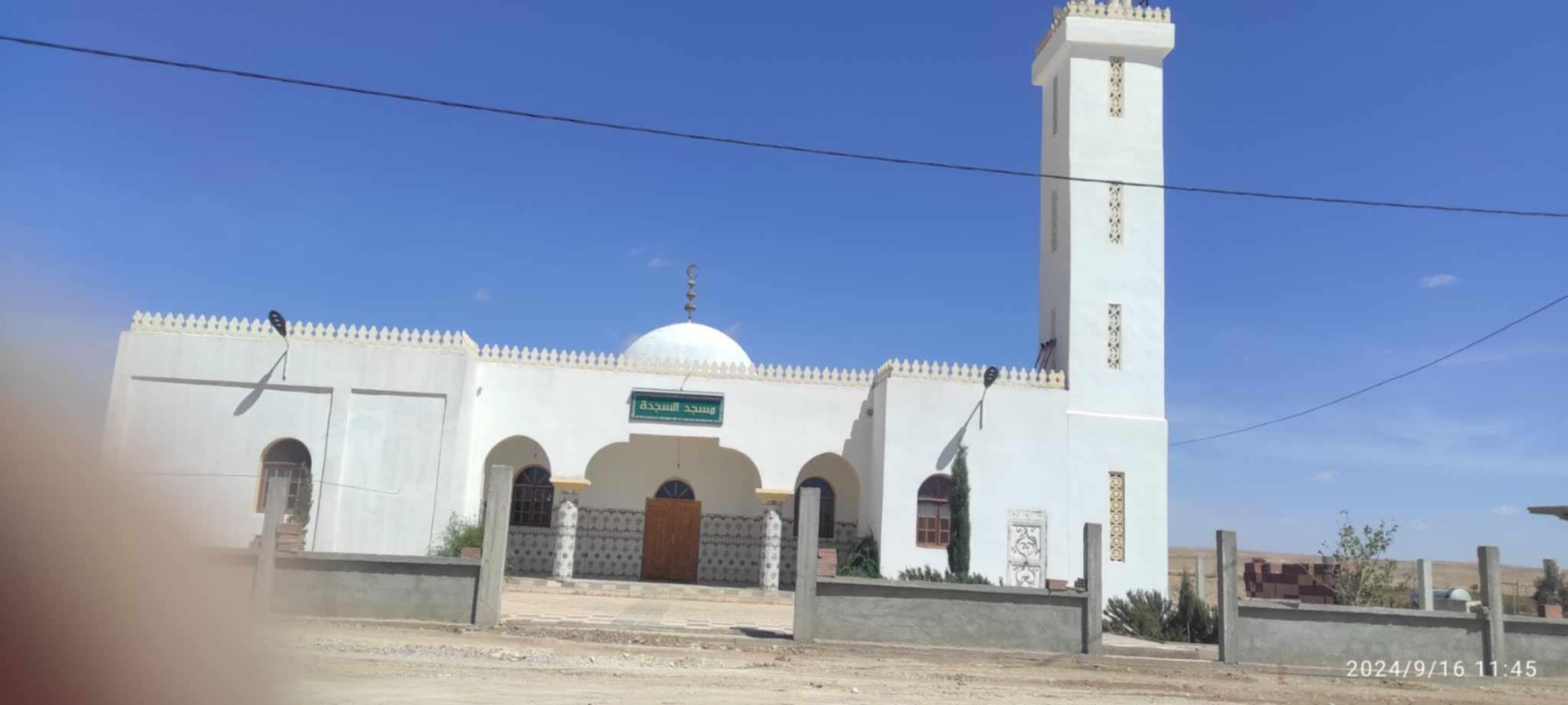 Photo de مسجد السجدة