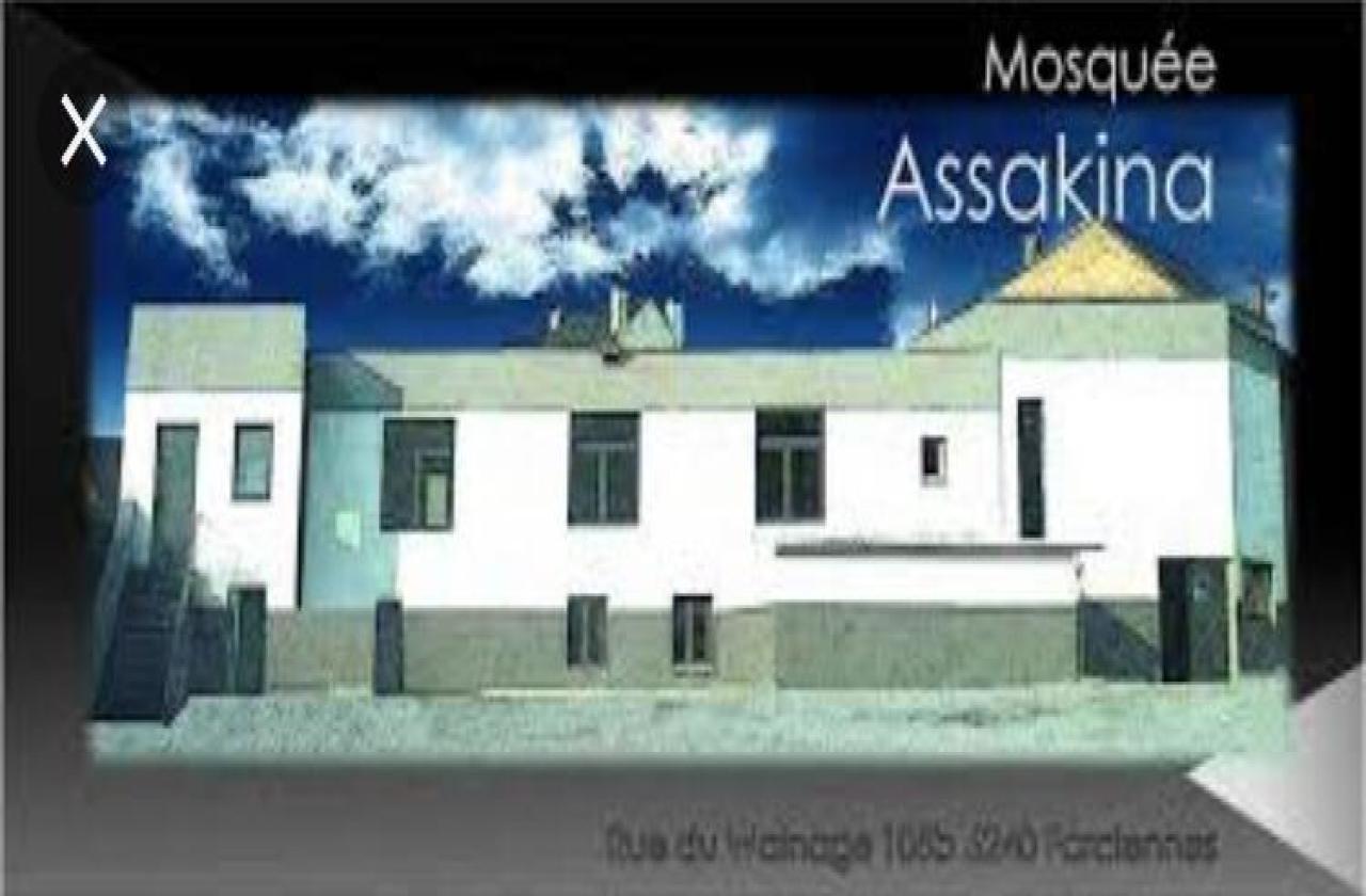 Photo de مسجد السكينة