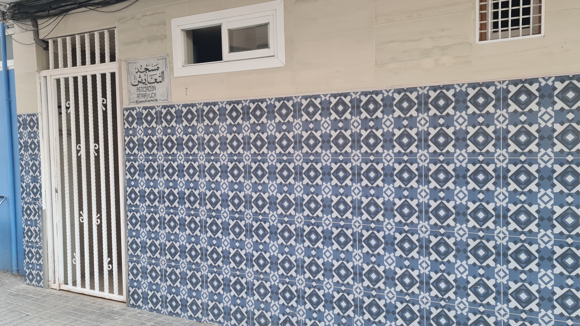 Foto de مسجد التعايش