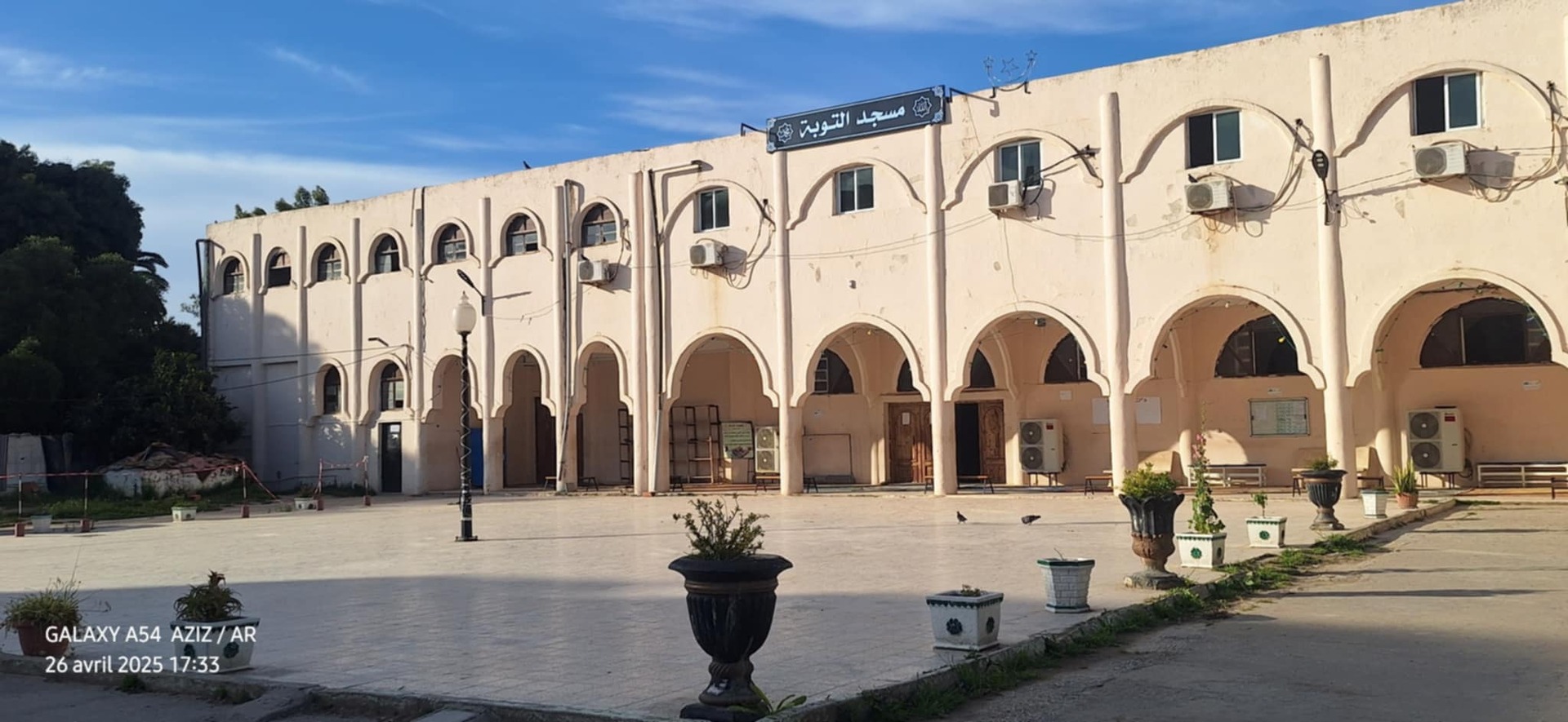 Photo de ☆ مسجد التوبة ☆ بن مهيدي ☆ الطارف ☆