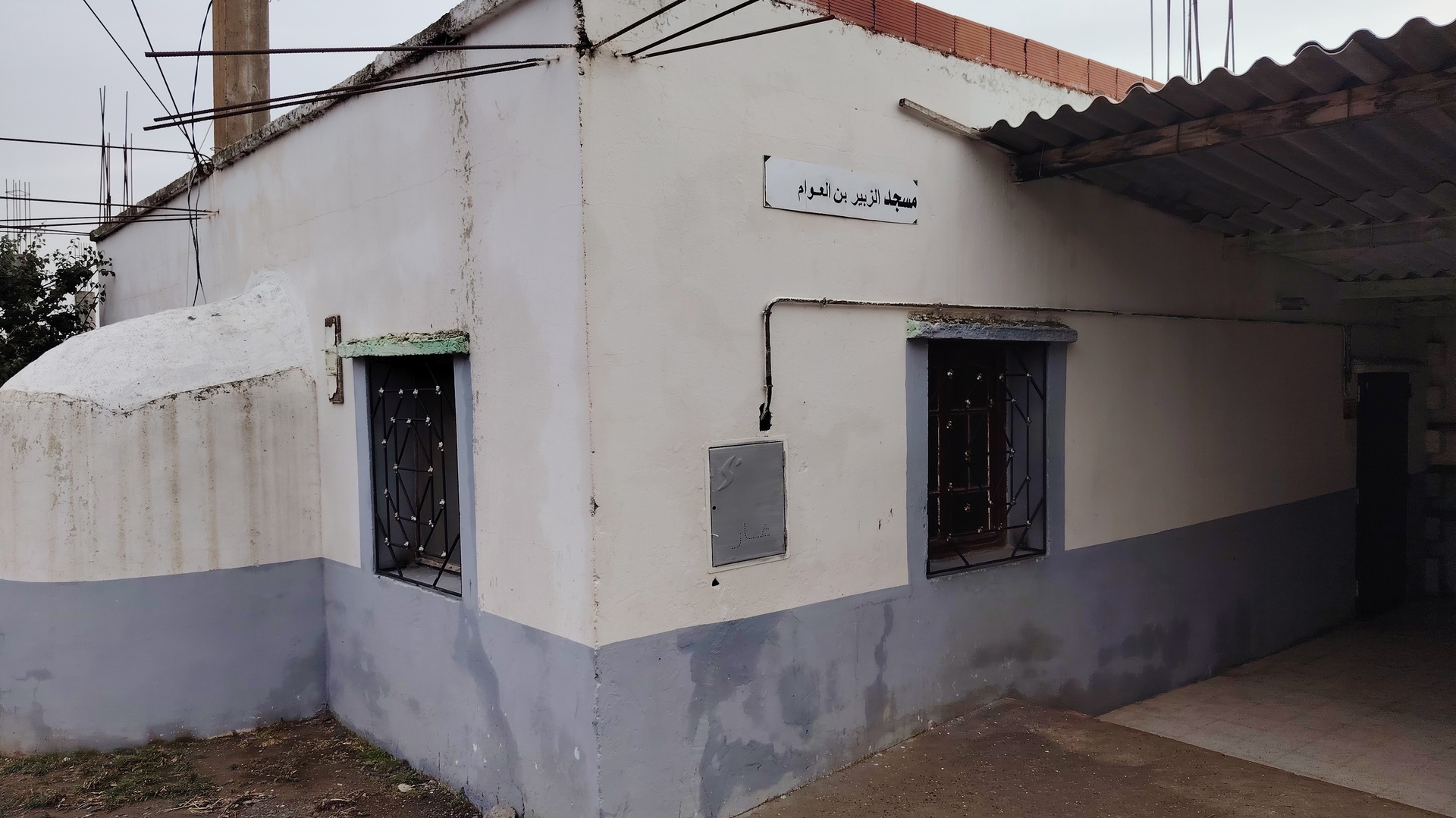 Foto de مسجد الزبير بن العوام