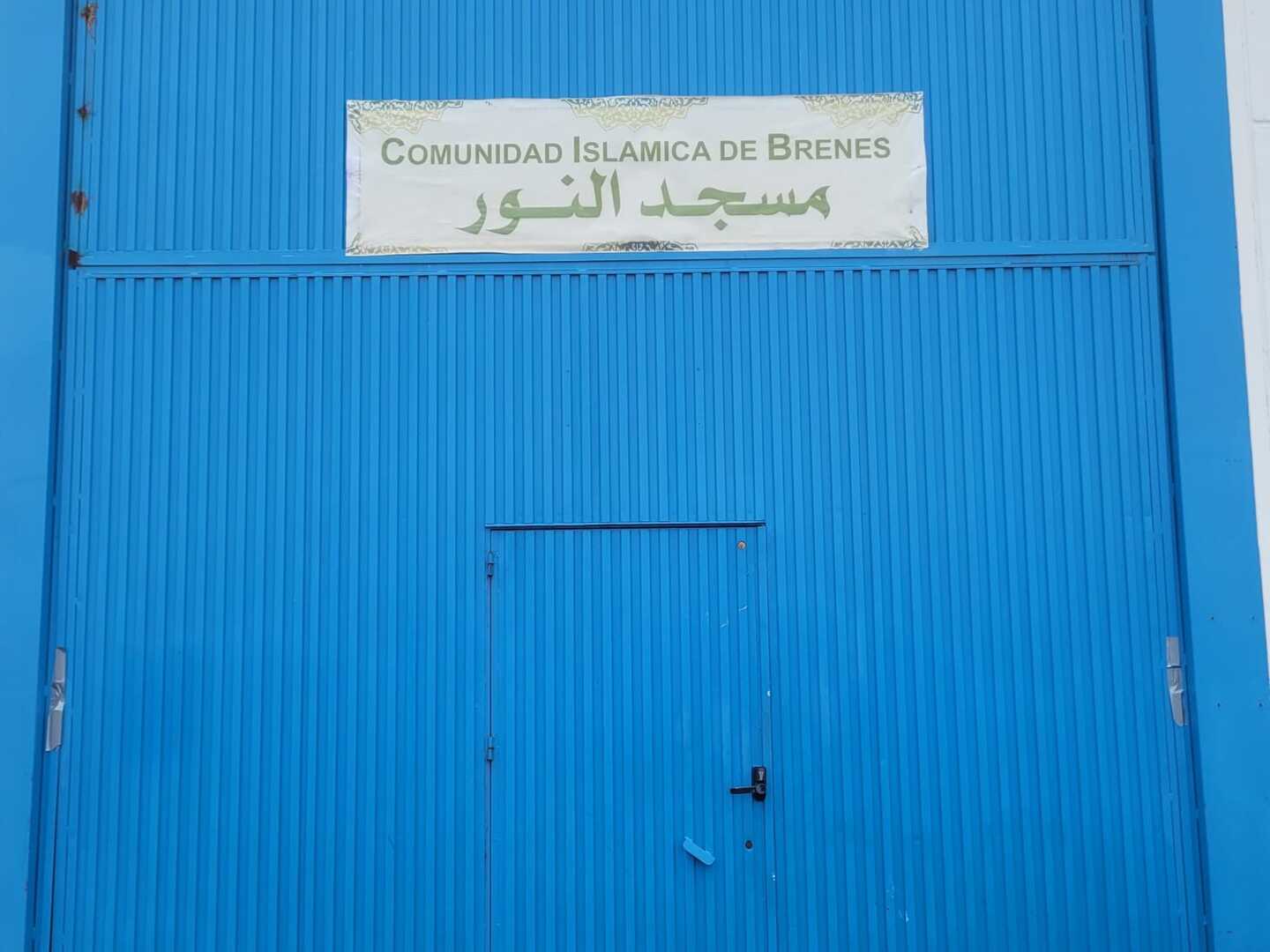 Foto de مسجد النور