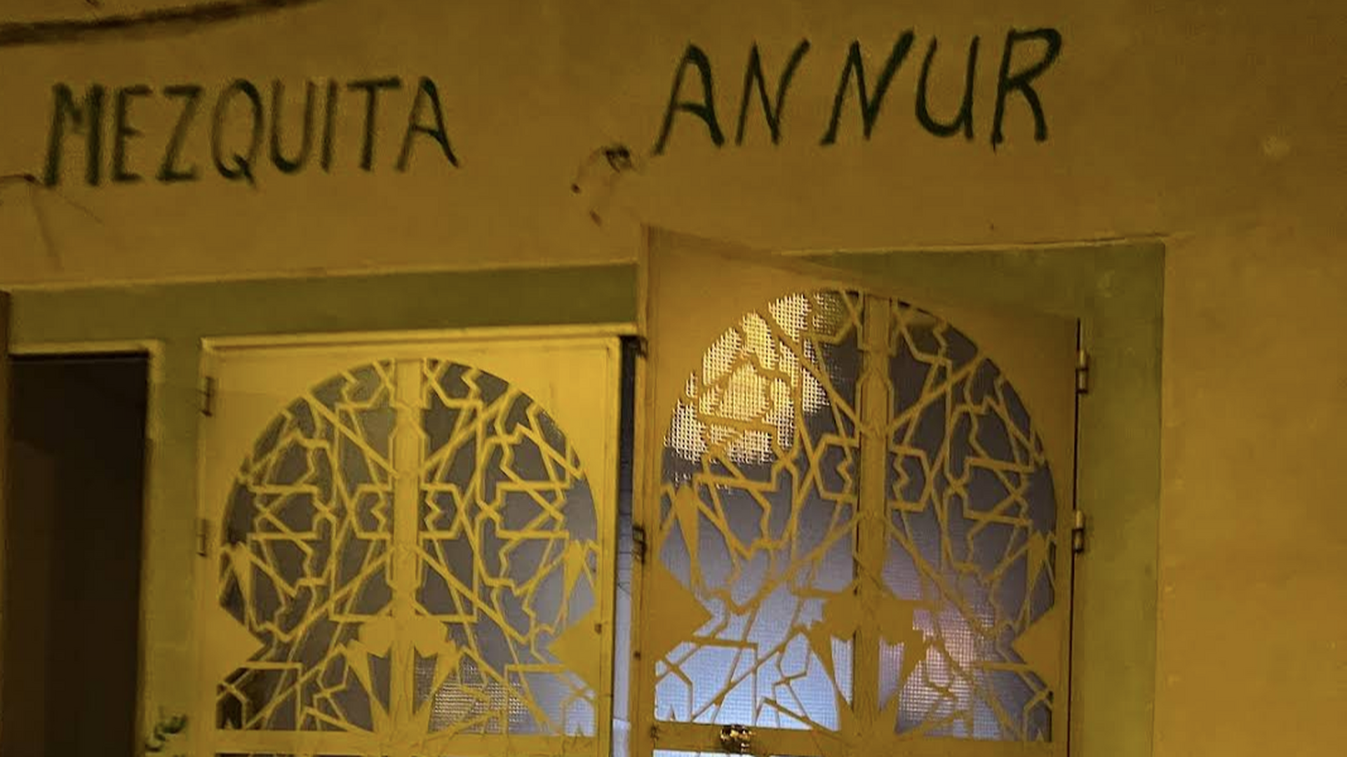 Foto de مسجد النور