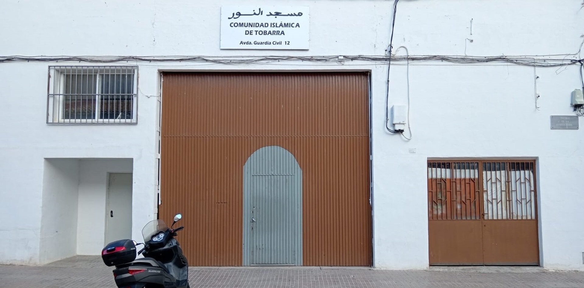Foto de مسجد النور