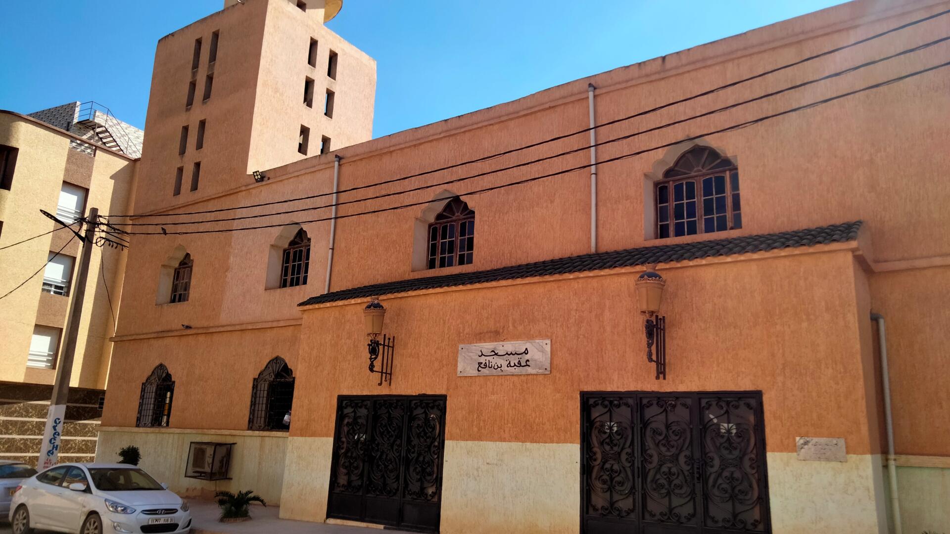 Photo de مسجد عقبة بن نافع بلقايد
