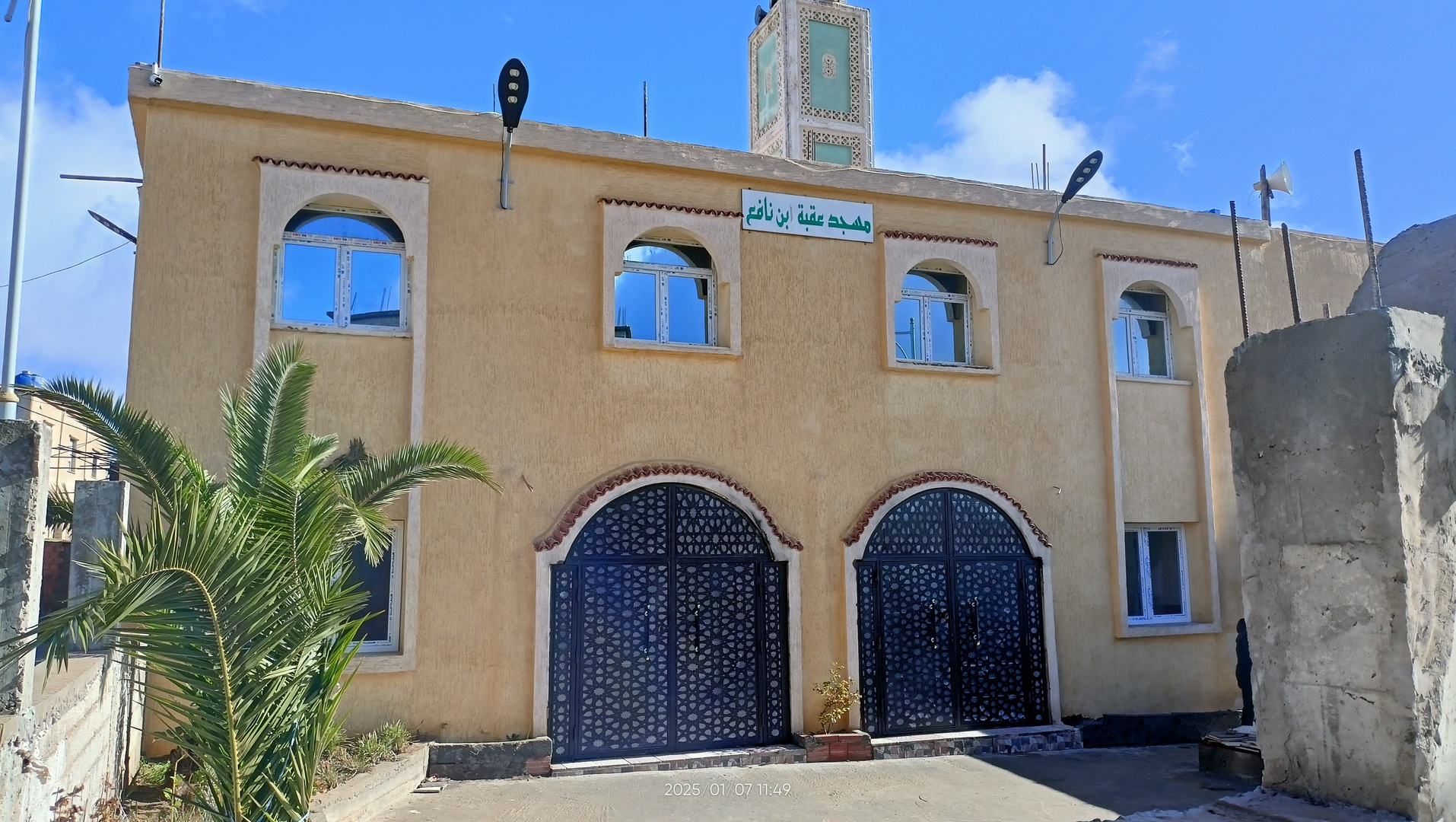 Photo de مسجد عقبة بن نافع - جامع الرسول