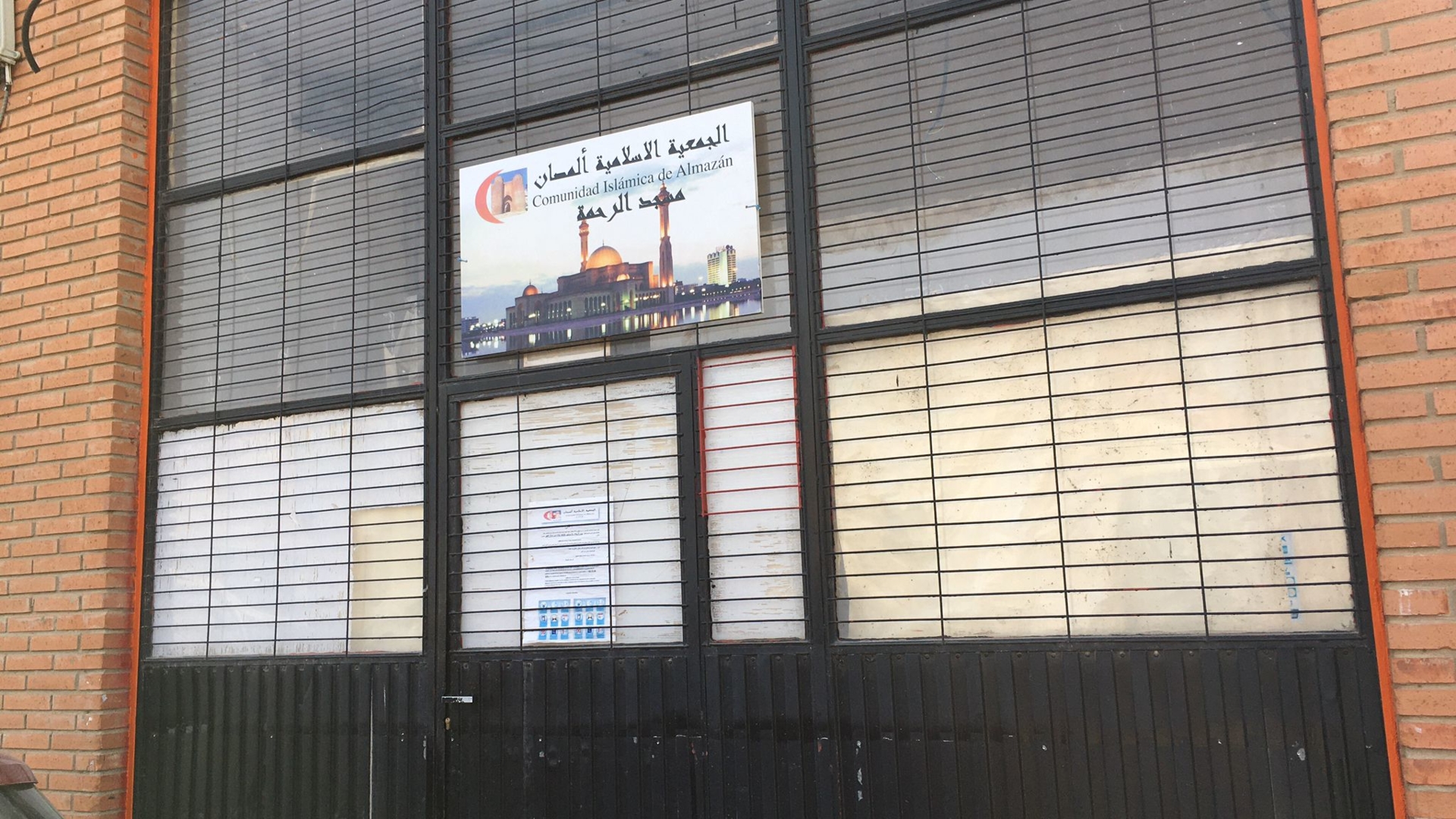 Foto de مسجد الرحمة- ألمصان