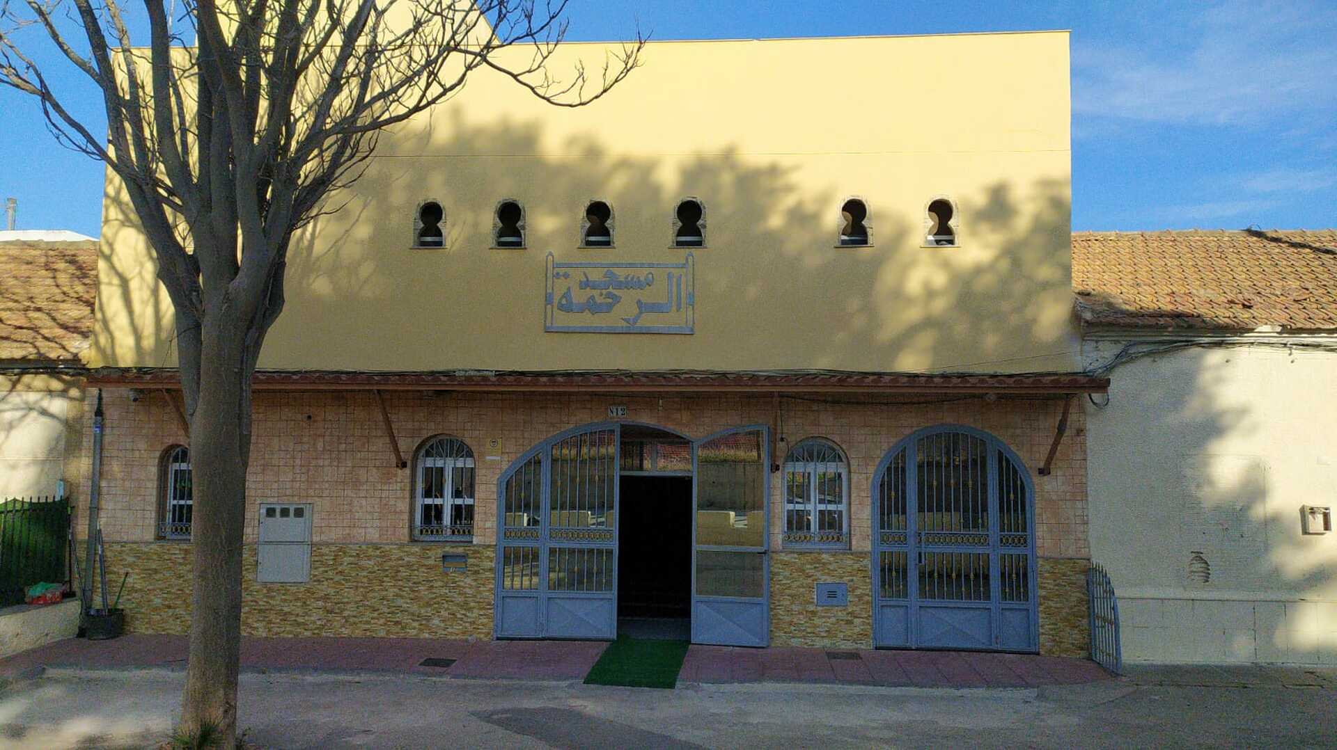 Foto de مسجد الرحمة
