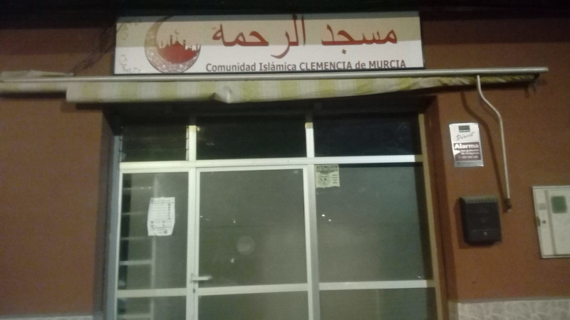 Foto de مسجد الرحمة