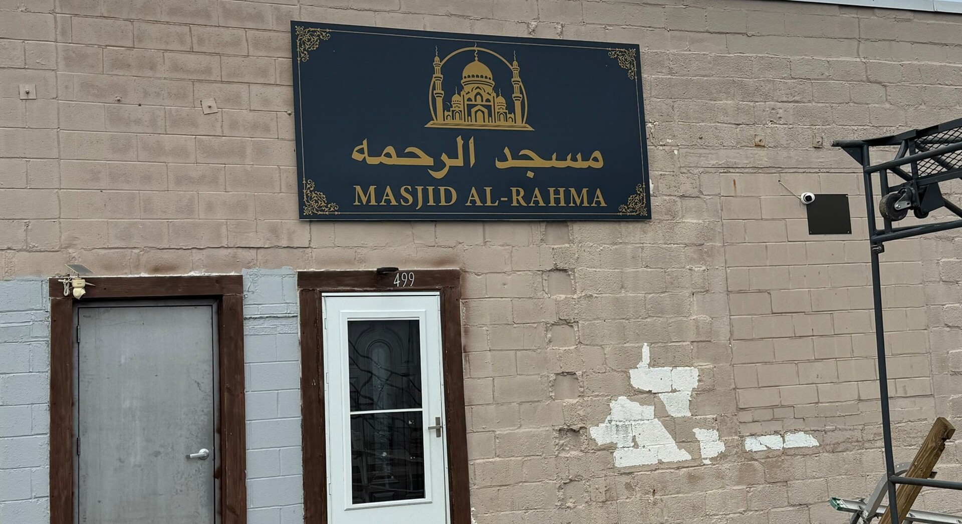 Photo of Masjid ar-Rahmah